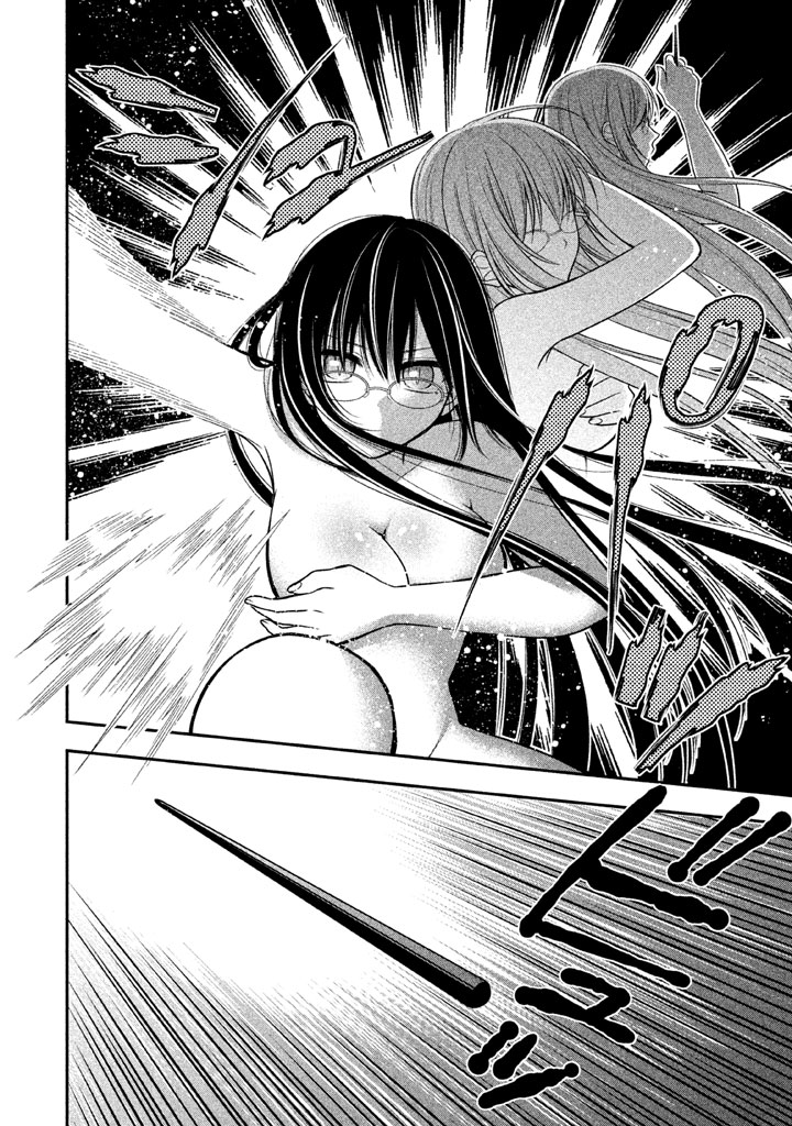 MIDARI NI MIDARA NA KUROYUKIHIME ONLINE - raw - Chapter 12 - https://jpdd.ccdd.to/JPDD/midarinimidaranakuroyukihimeonline/107729/qazdr04vhq3.jpg