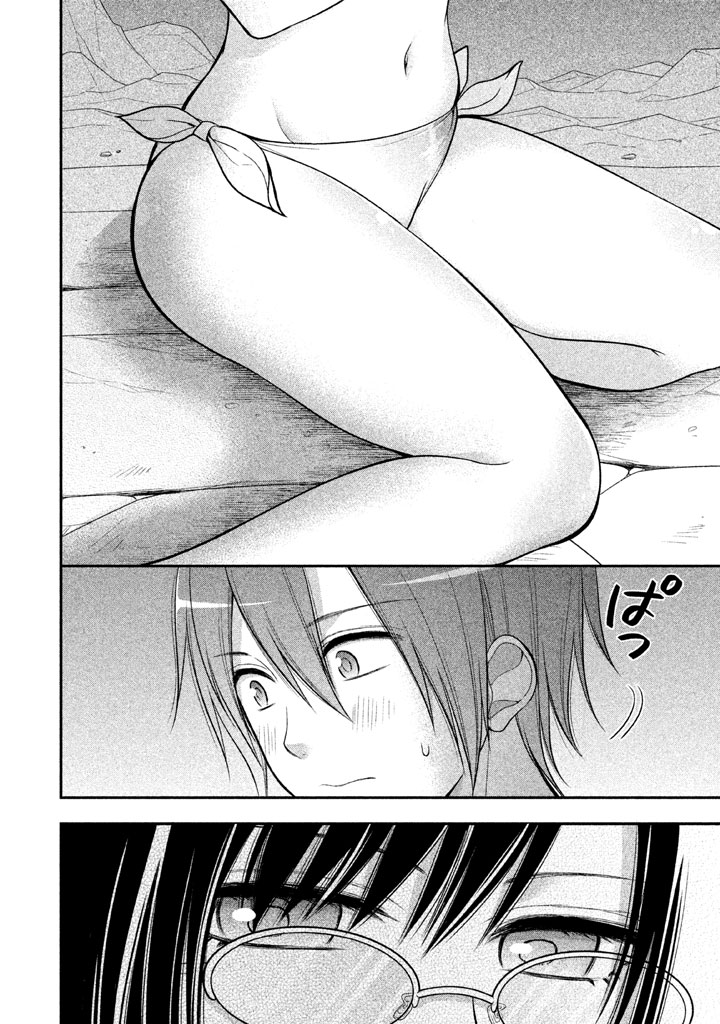 MIDARI NI MIDARA NA KUROYUKIHIME ONLINE - raw - Chapter 11 - https://jpdd.ccdd.to/JPDD/midarinimidaranakuroyukihimeonline/107730/qmf4454ra5g.jpg