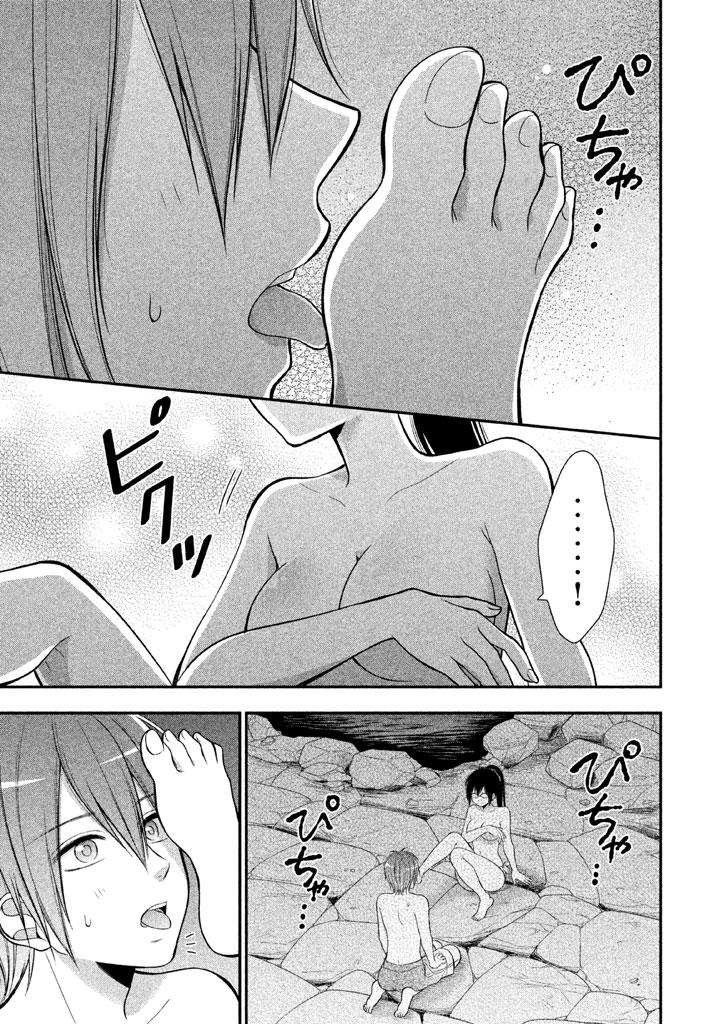 MIDARI NI MIDARA NA KUROYUKIHIME ONLINE - raw - Chapter 11 - https://jpdd.ccdd.to/JPDD/midarinimidaranakuroyukihimeonline/107730/uawg1c3h1db.jpg