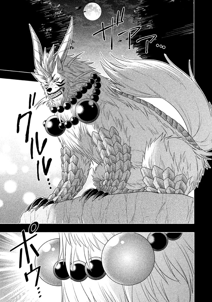 MIDARI NI MIDARA NA KUROYUKIHIME ONLINE - raw - Chapter 9 - https://jpdd.ccdd.to/JPDD/midarinimidaranakuroyukihimeonline/107732/f2es2wpatmu.jpg