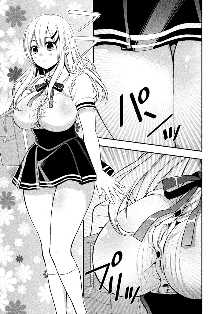 MIDARI NI MIDARA NA KUROYUKIHIME ONLINE - raw - Chapter 8 - https://jpdd.ccdd.to/JPDD/midarinimidaranakuroyukihimeonline/107733/ahcxmjrdlvd.jpg