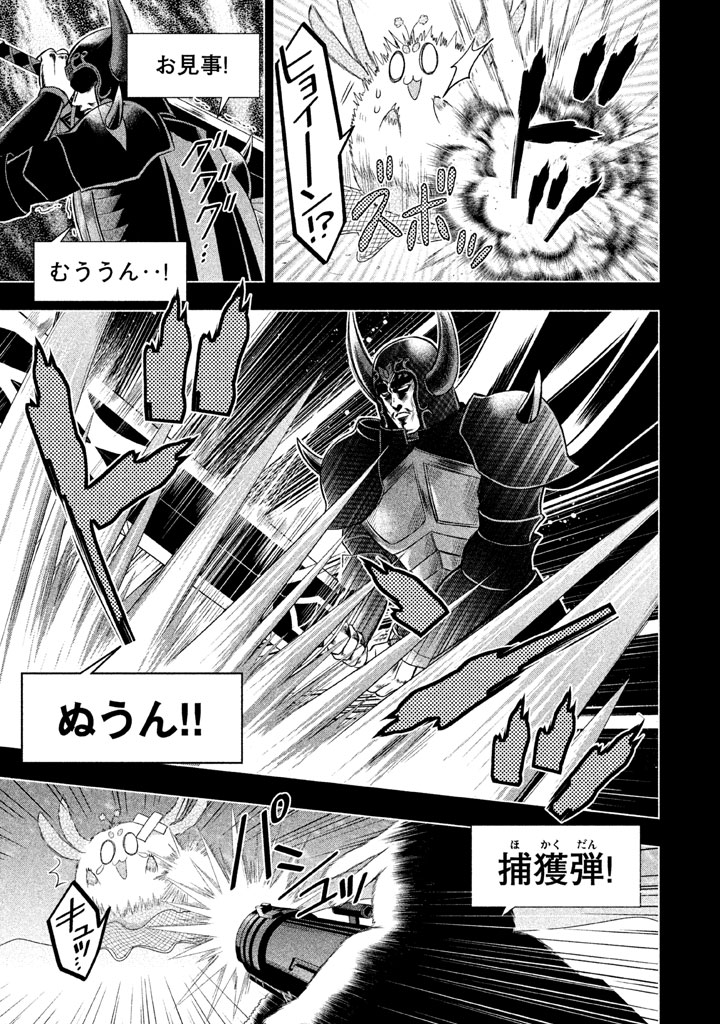 MIDARI NI MIDARA NA KUROYUKIHIME ONLINE - raw - Chapter 7 - https://jpdd.ccdd.to/JPDD/midarinimidaranakuroyukihimeonline/107734/ubzlqlkdhkm.jpg
