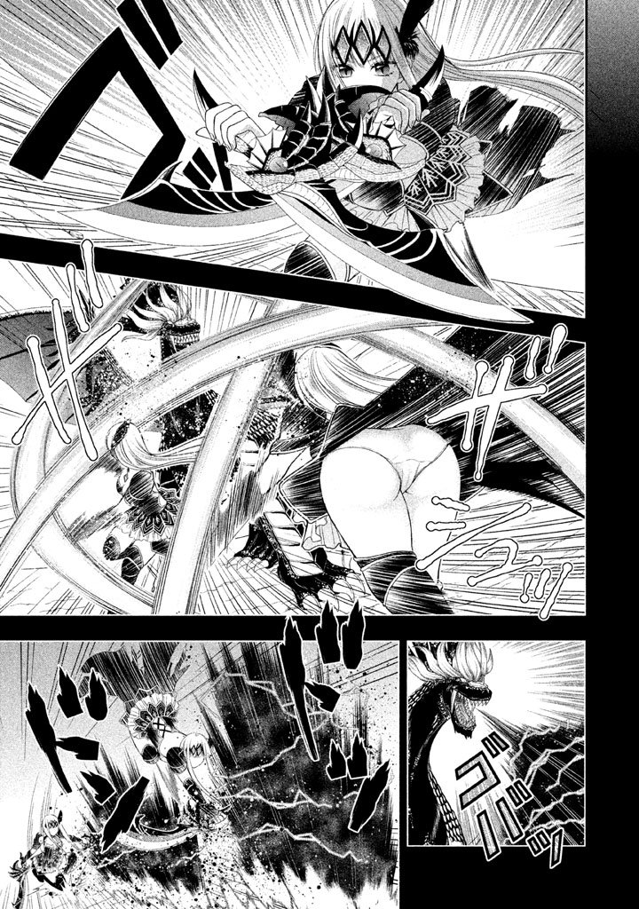 MIDARI NI MIDARA NA KUROYUKIHIME ONLINE - raw - Chapter 4 - https://jpdd.ccdd.to/JPDD/midarinimidaranakuroyukihimeonline/107737/iscbdj0zzuu.jpg