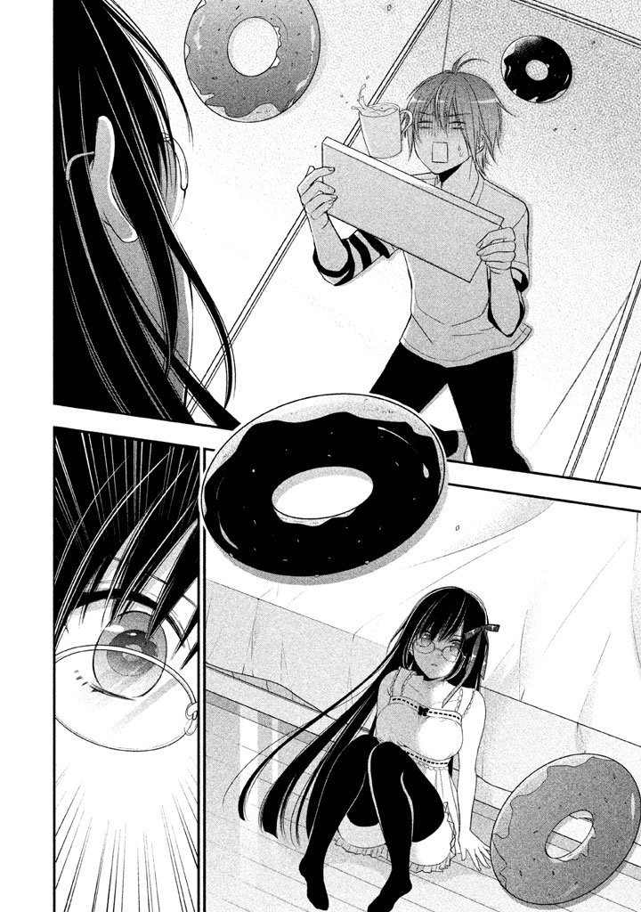 MIDARI NI MIDARA NA KUROYUKIHIME ONLINE - raw - Chapter 2 - https://jpdd.ccdd.to/JPDD/midarinimidaranakuroyukihimeonline/107739/xys10uf15ul.jpg