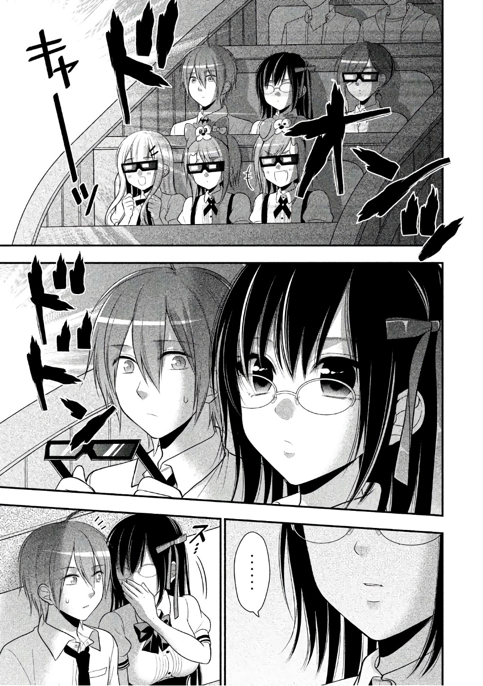 MIDARI NI MIDARA NA KUROYUKIHIME ONLINE - raw - Chapter 26 - https://jpdd.ccdd.to/JPDD/midarinimidaranakuroyukihimeonline/107763/a11numjyr04.jpg
