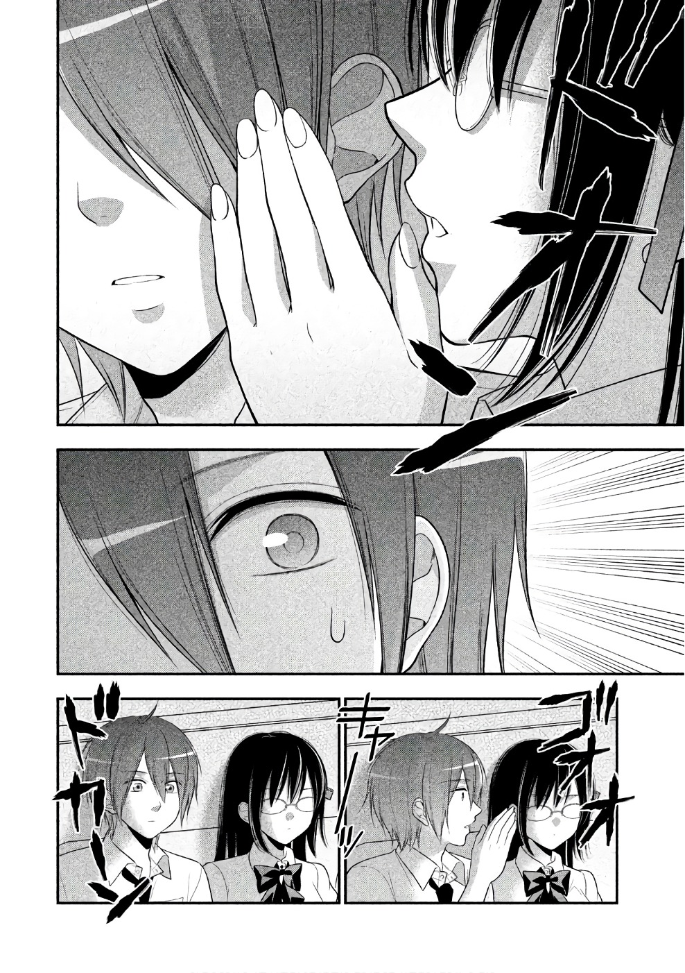 MIDARI NI MIDARA NA KUROYUKIHIME ONLINE - raw - Chapter 26 - https://jpdd.ccdd.to/JPDD/midarinimidaranakuroyukihimeonline/107763/cjnxjcfk3tt.jpg