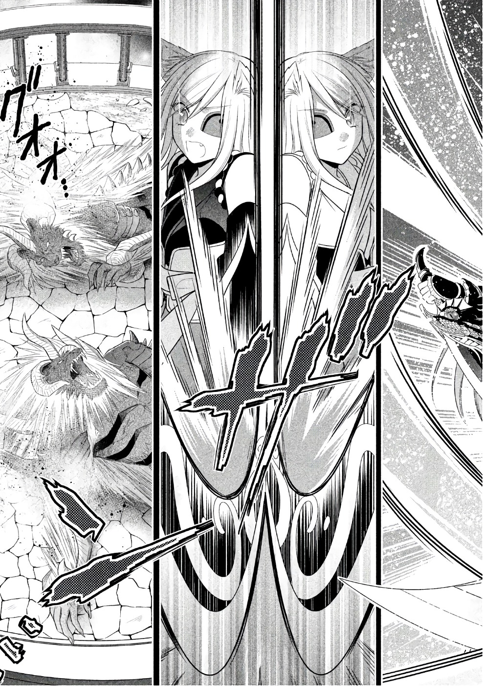 MIDARI NI MIDARA NA KUROYUKIHIME ONLINE - raw - Chapter 25 - https://jpdd.ccdd.to/JPDD/midarinimidaranakuroyukihimeonline/107764/z3yaasgtw45.jpg