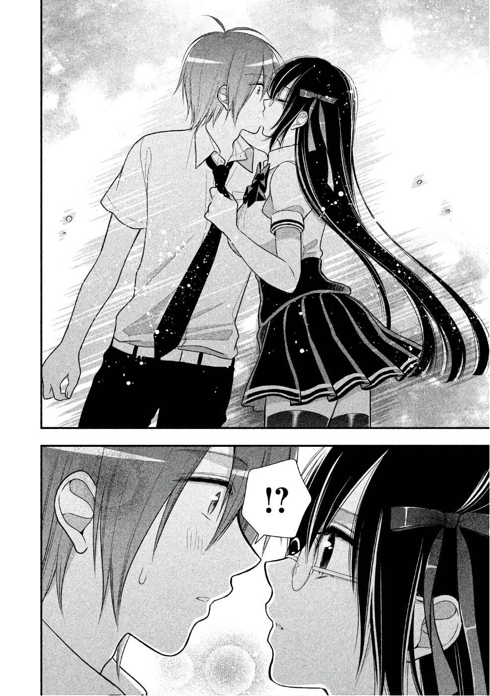 MIDARI NI MIDARA NA KUROYUKIHIME ONLINE - raw - Chapter 27 - https://jpdd.ccdd.to/JPDD/midarinimidaranakuroyukihimeonline/107769/jpt0tysfk3i.jpg
