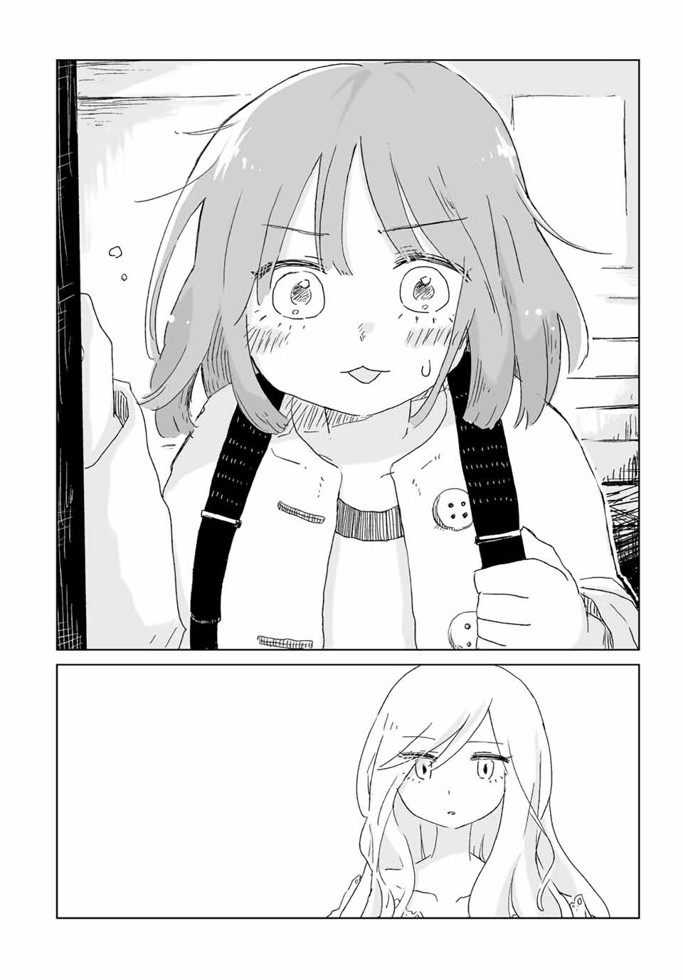 MII-CHAN TO YAMADA-SAN - raw - Chapter 1 - https://jpdd.ccdd.to/JPDD/miichantoyamadasan/10000/wiiaidginc1.jpg