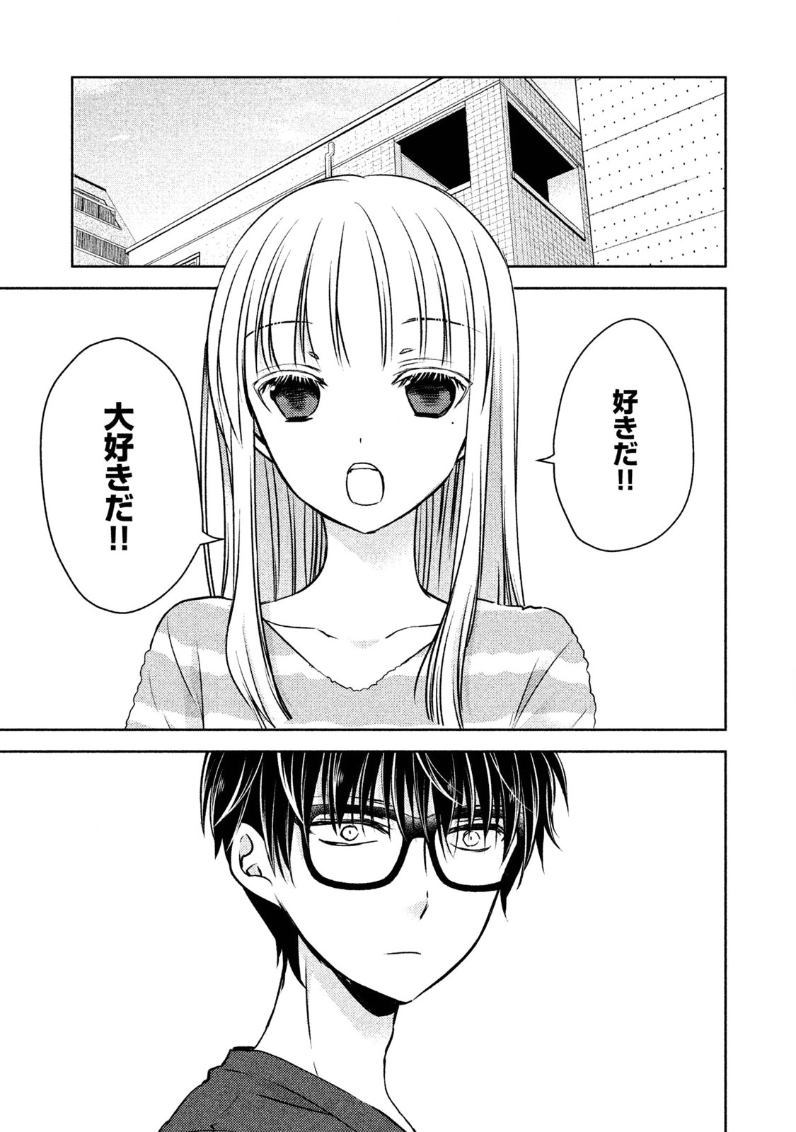 MIJUKU NA FUTARI DE GOZAIMASU GA - raw - Chapter 6 - https://jpdd.ccdd.to/JPDD/mijukunafutaridegozaimasuga/158128/y0nszspffs2.jpg