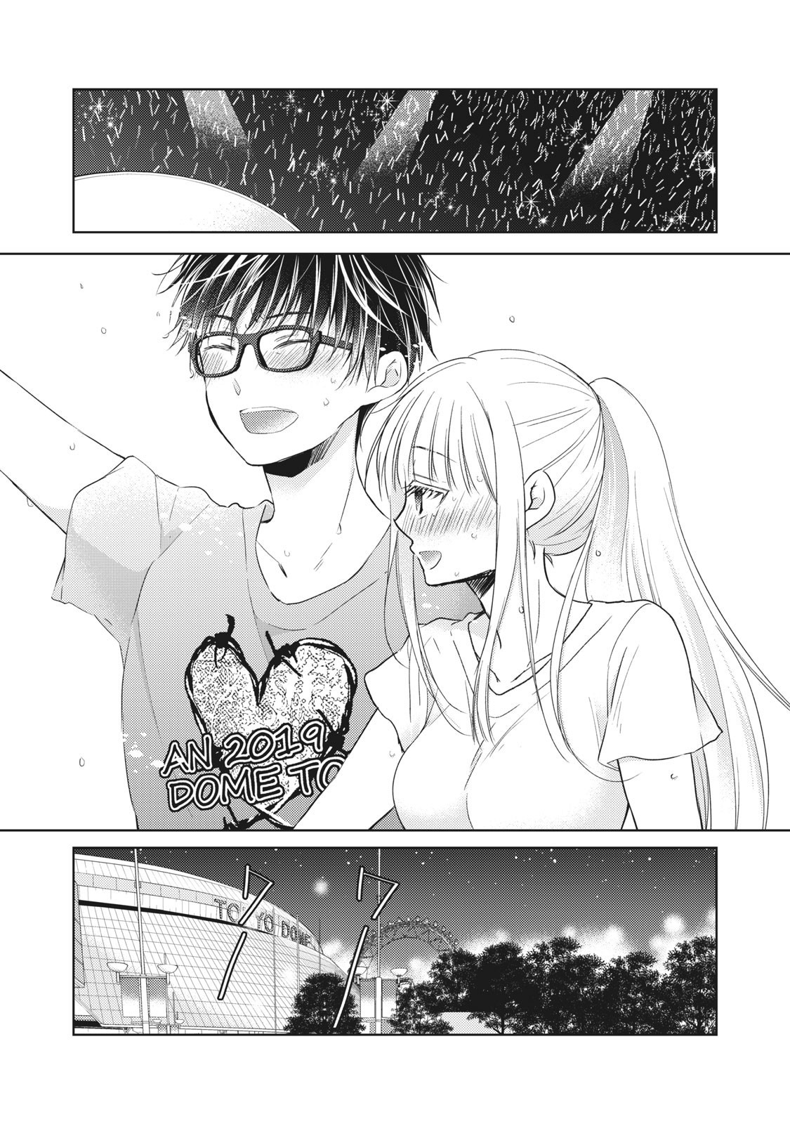 MIJUKU NA FUTARI DE GOZAIMASU GA - raw - Chapter 30 - https://jpdd.ccdd.to/JPDD/mijukunafutaridegozaimasuga/158432/ddwwqwhn3jf.jpg
