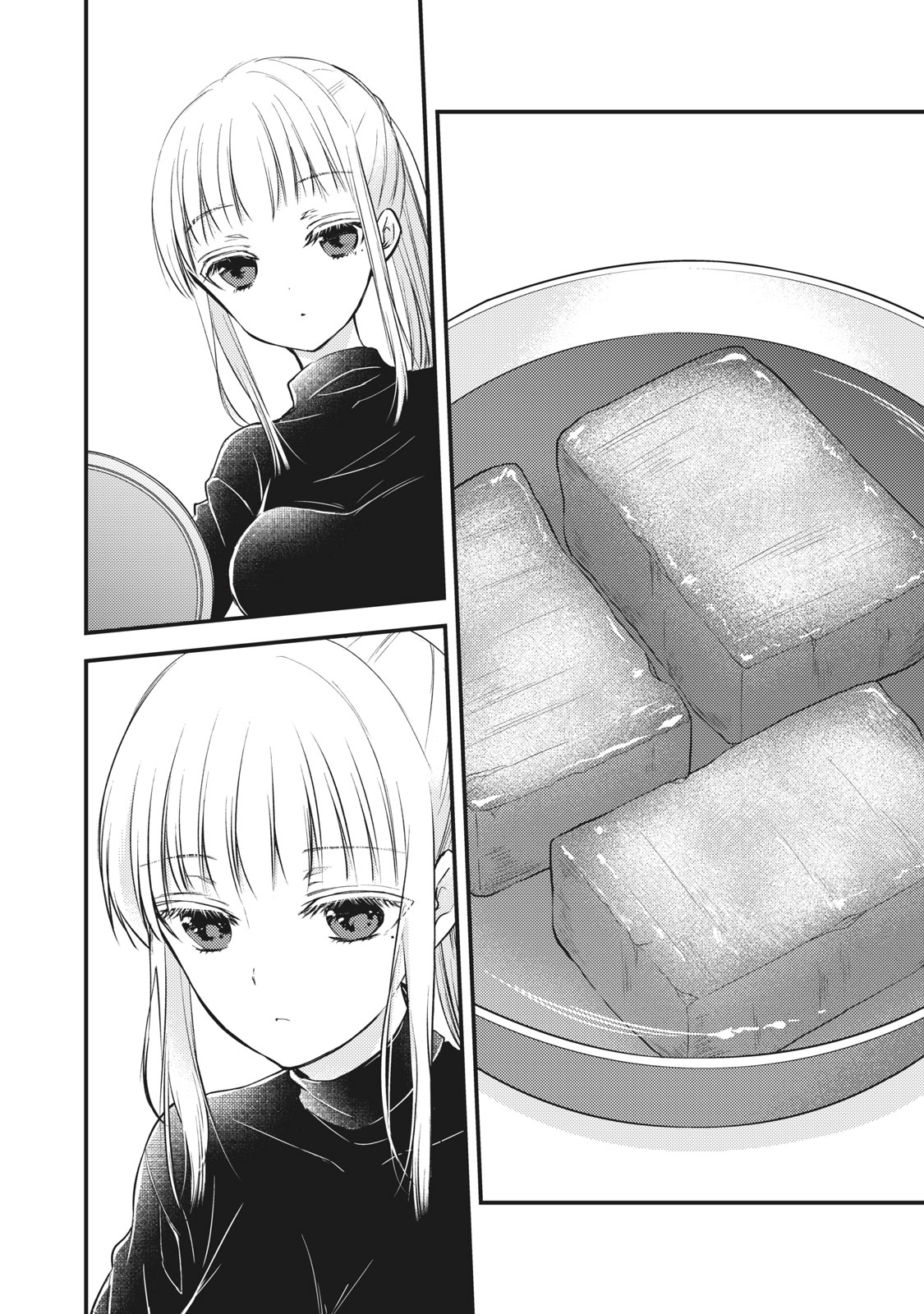 MIJUKU NA FUTARI DE GOZAIMASU GA - raw - Chapter 77 - https://jpdd.ccdd.to/JPDD/mijukunafutaridegozaimasuga/169328/dvn35j4ai1o.jpg