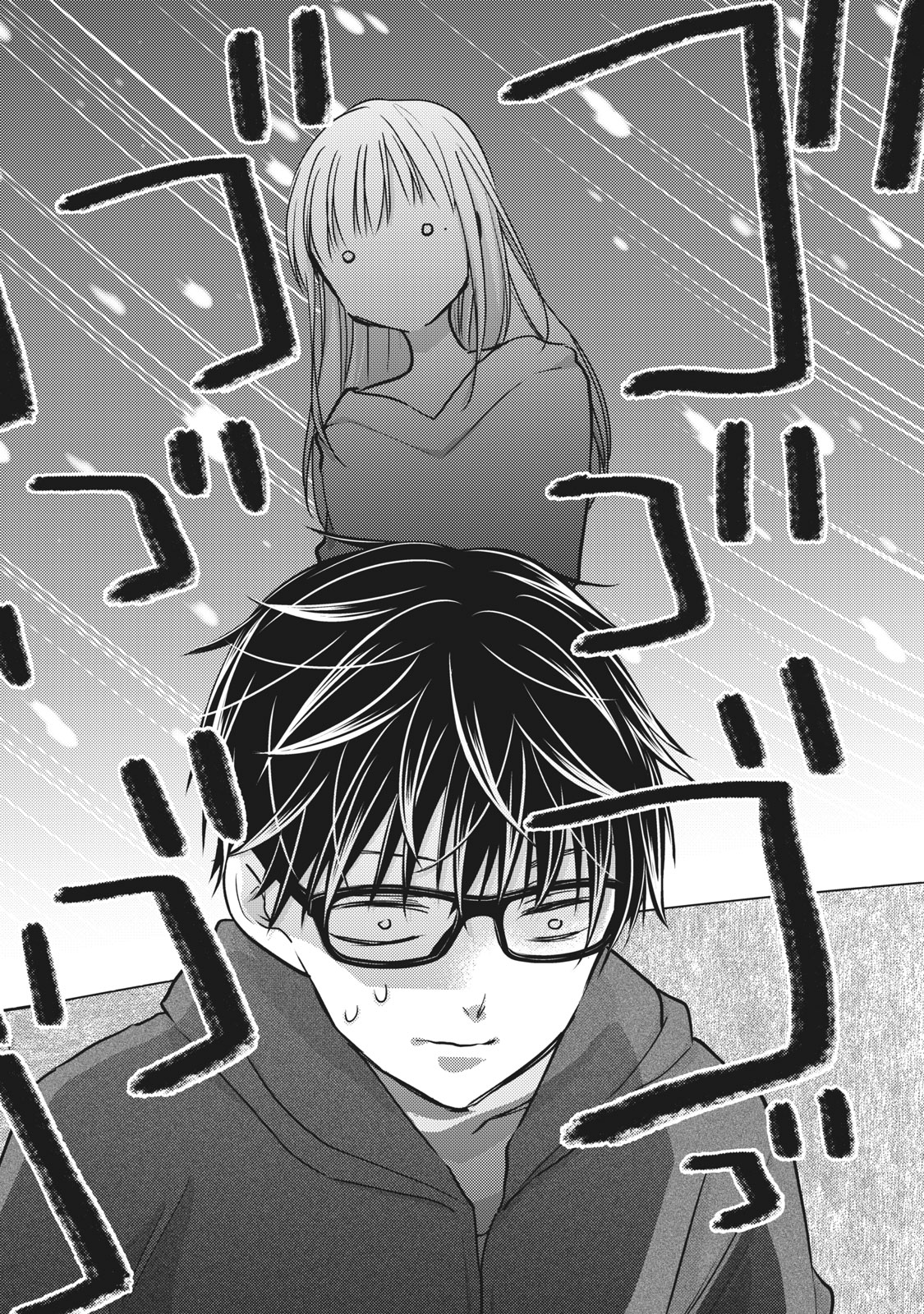 MIJUKU NA FUTARI DE GOZAIMASU GA - raw - Chapter 82 - https://jpdd.ccdd.to/JPDD/mijukunafutaridegozaimasuga/176791/5agduisjfno.jpg