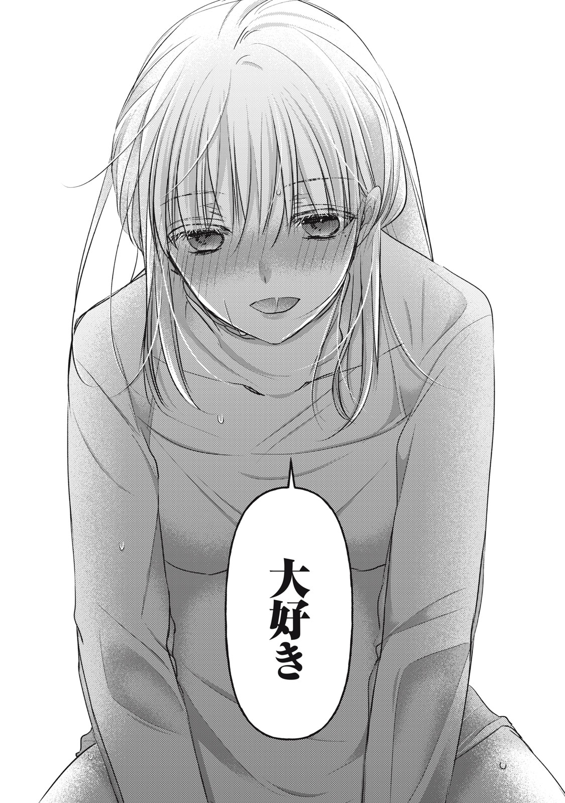 MIJUKU NA FUTARI DE GOZAIMASU GA - raw - Chapter 100 - https://jpdd.ccdd.to/JPDD/mijukunafutaridegozaimasuga/203151/yb3qzbibn5d.jpg