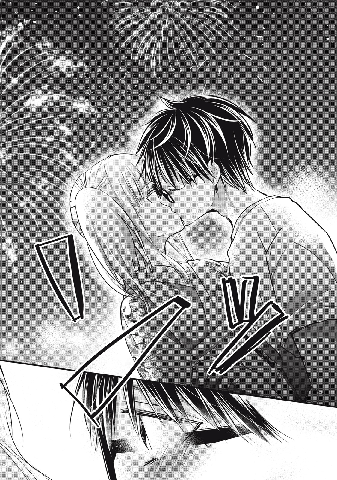 MIJUKU NA FUTARI DE GOZAIMASU GA - raw - Chapter 105 - https://jpdd.ccdd.to/JPDD/mijukunafutaridegozaimasuga/210764/4rv0lxl1t25.jpg