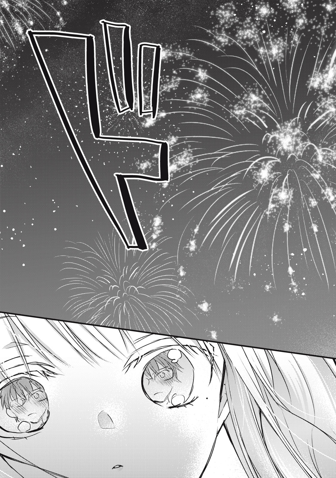 MIJUKU NA FUTARI DE GOZAIMASU GA - raw - Chapter 105 - https://jpdd.ccdd.to/JPDD/mijukunafutaridegozaimasuga/210764/ow2ymdstjv5.jpg