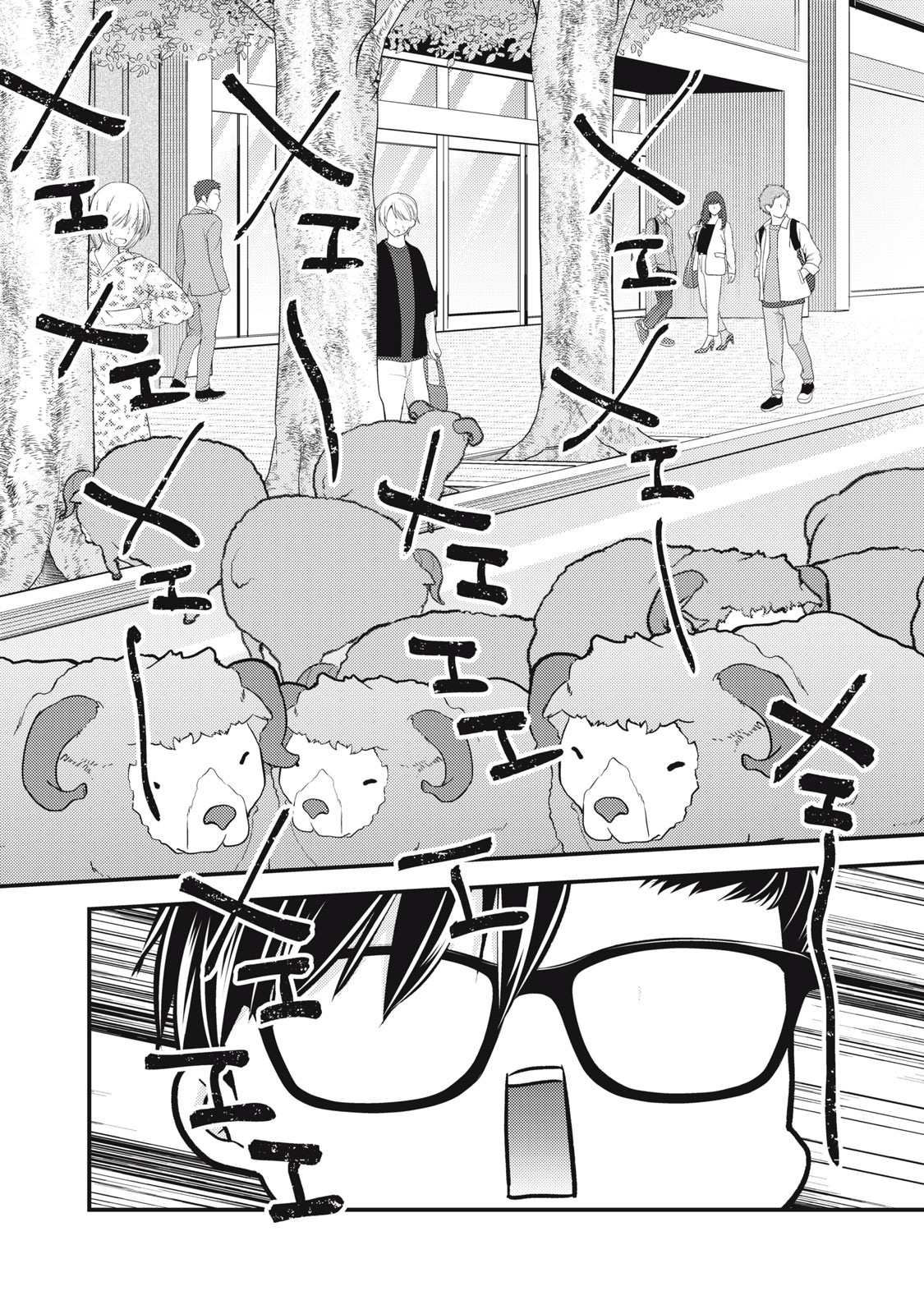 MIJUKU NA FUTARI DE GOZAIMASU GA - raw - Chapter 108 - https://jpdd.ccdd.to/JPDD/mijukunafutaridegozaimasuga/214640/r5zbsatccyy.jpg
