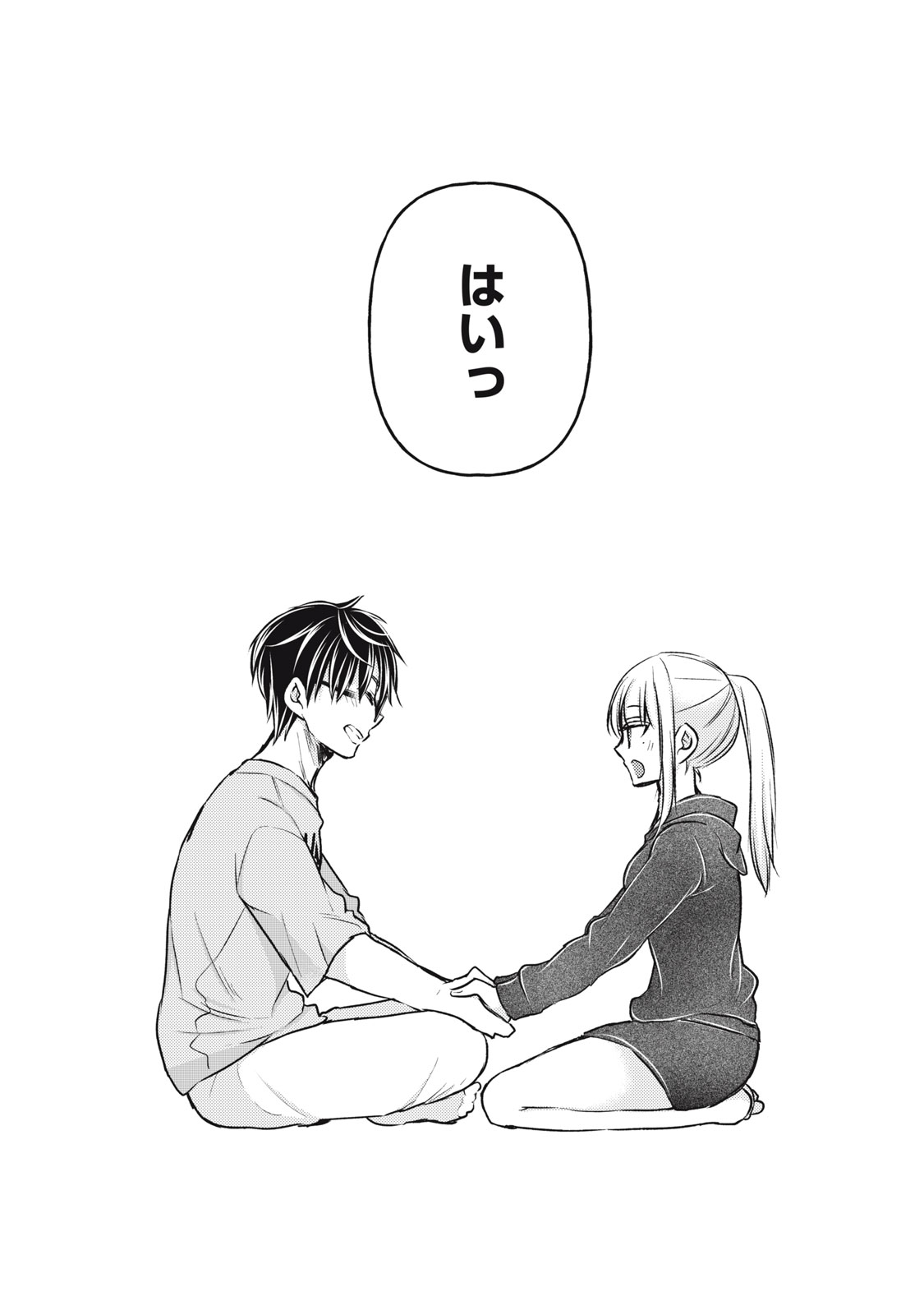 MIJUKU NA FUTARI DE GOZAIMASU GA - raw - Chapter 123 - https://jpdd.ccdd.to/JPDD/mijukunafutaridegozaimasuga/239448/lprjs50seol.jpg