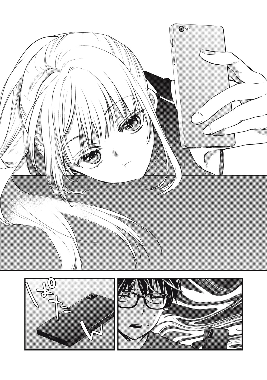 MIJUKU NA FUTARI DE GOZAIMASU GA - raw - Chapter 124 - https://jpdd.ccdd.to/JPDD/mijukunafutaridegozaimasuga/241488/1b0m3fooqao.jpg