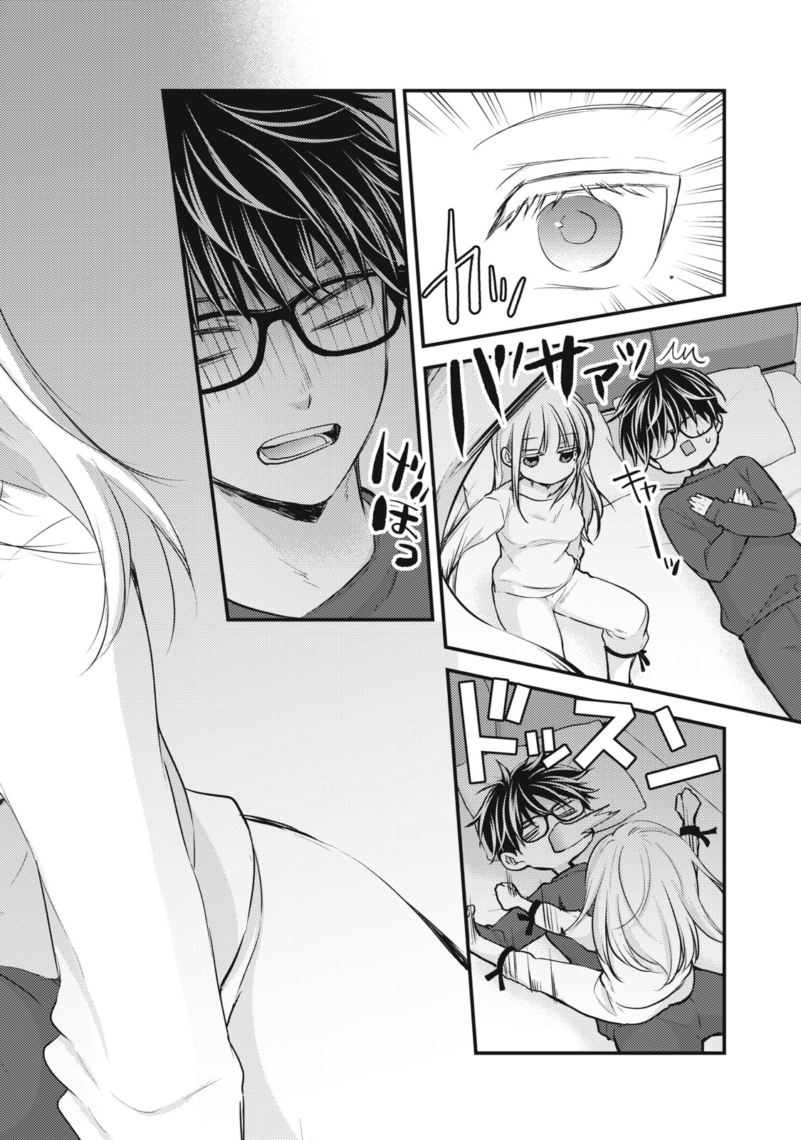MIJUKU NA FUTARI DE GOZAIMASU GA - raw - Chapter 142 - https://jpdd.ccdd.to/JPDD/mijukunafutaridegozaimasuga/278525/0q2kejwy2gn.jpg