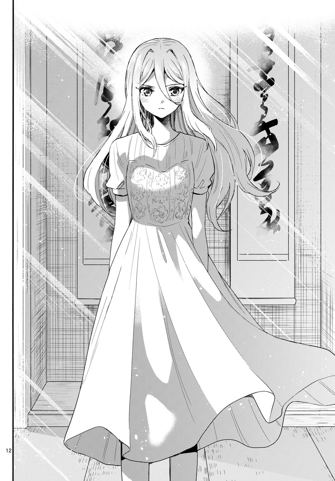 MIKADONO SANSHIMAI WA ANGAI, CHOROI. - raw - Chapter 116 - https://jpdd.ccdd.to/JPDD/mikadonosanshimaiwaangaichoroi/1160000/k2rs2bj1hjo.jpg