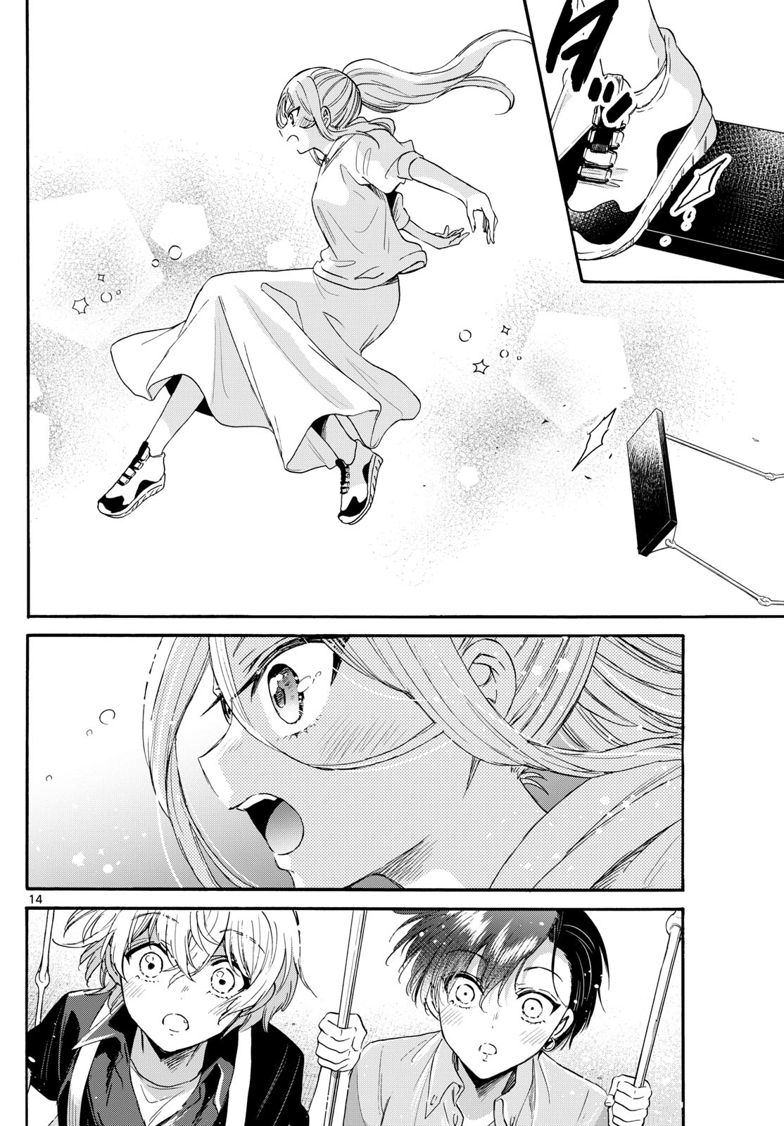 MIKADONO SANSHIMAI WA ANGAI, CHOROI. - raw - Chapter 117 - https://jpdd.ccdd.to/JPDD/mikadonosanshimaiwaangaichoroi/1170000/psrjj010eyu.jpg