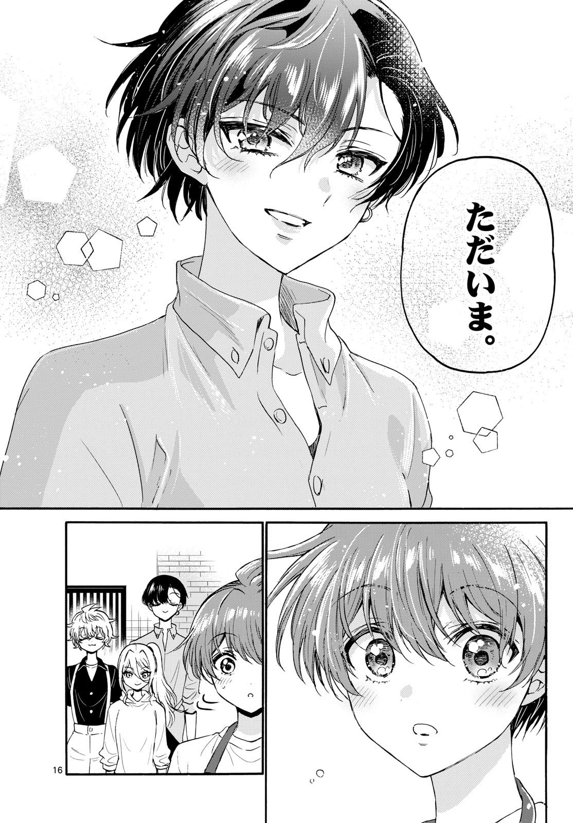 MIKADONO SANSHIMAI WA ANGAI, CHOROI. - raw - Chapter 118 - https://jpdd.ccdd.to/JPDD/mikadonosanshimaiwaangaichoroi/1180000/qpfkklwj0vu.jpg