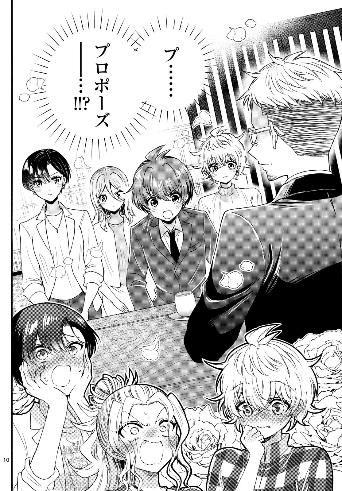 MIKADONO SANSHIMAI WA ANGAI, CHOROI. - raw - Chapter 123 - https://jpdd.ccdd.to/JPDD/mikadonosanshimaiwaangaichoroi/1230000/wbljfbx2gkd.jpg