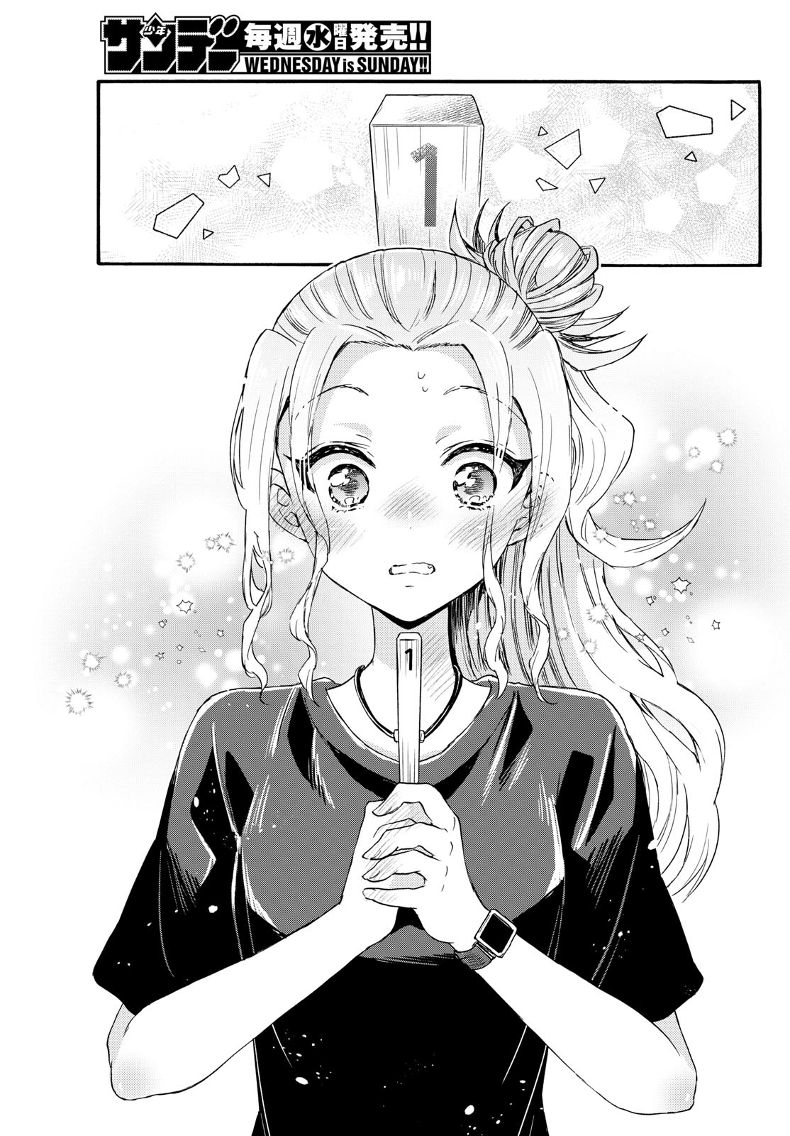 MIKADONO SANSHIMAI WA ANGAI, CHOROI. - raw - Chapter 128 - https://jpdd.ccdd.to/JPDD/mikadonosanshimaiwaangaichoroi/1280000/uizddpsqhoo.jpg