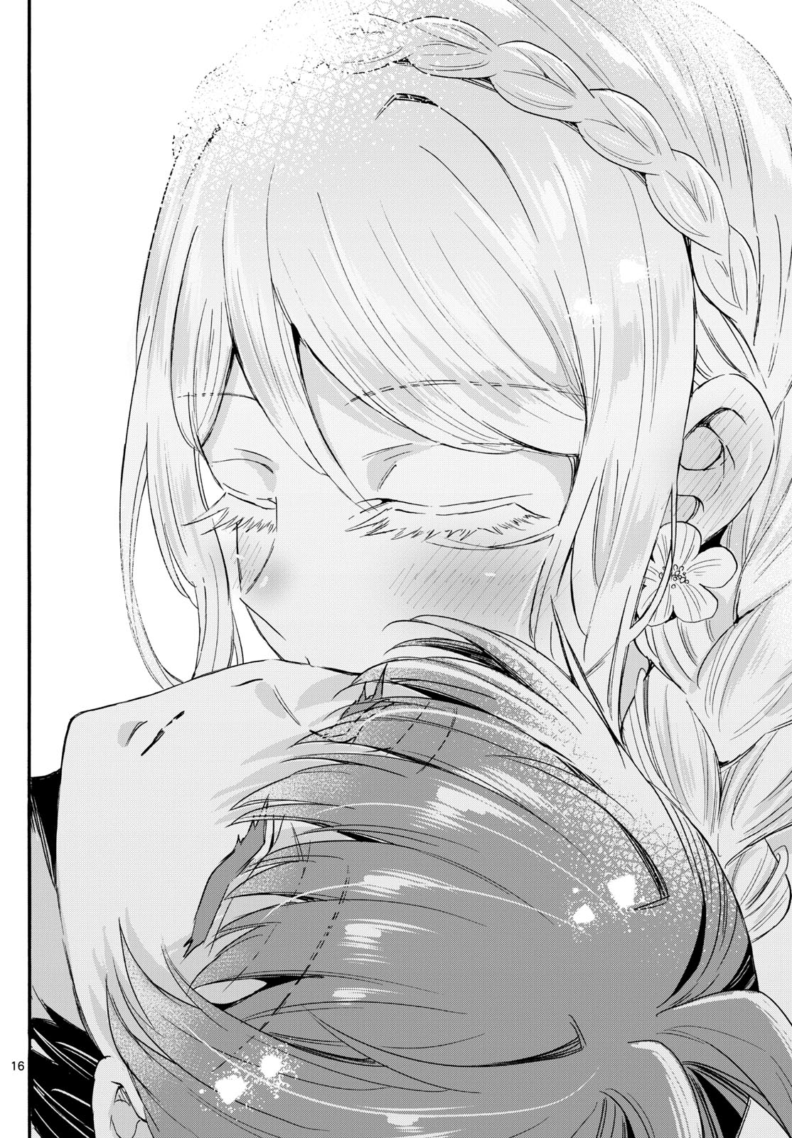 MIKADONO SANSHIMAI WA ANGAI, CHOROI. - raw - Chapter 132 - https://jpdd.ccdd.to/JPDD/mikadonosanshimaiwaangaichoroi/1320000/5nigypv421r.jpg
