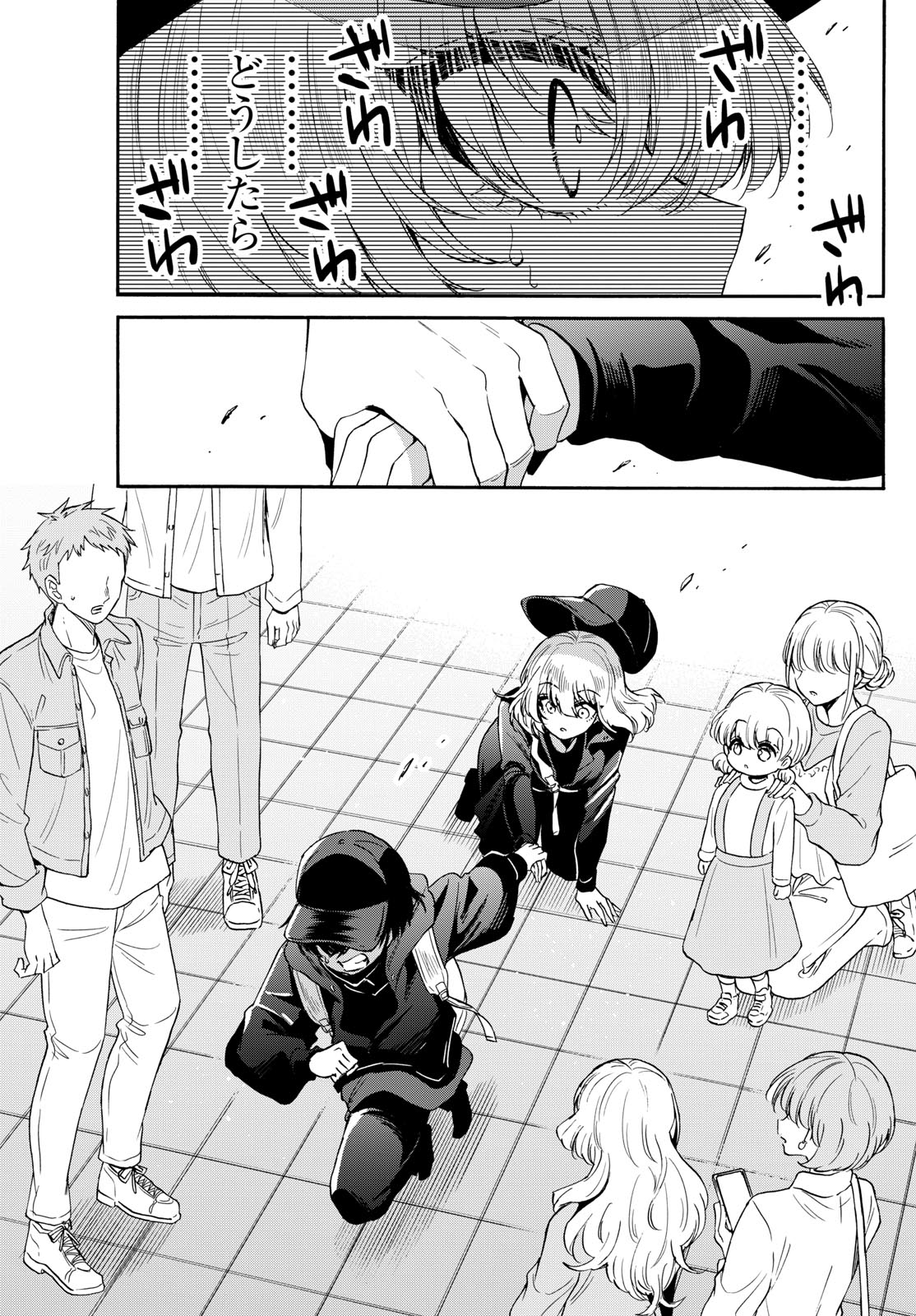 MIKADONO SANSHIMAI WA ANGAI, CHOROI. - raw - Chapter 144 - https://jpdd.ccdd.to/JPDD/mikadonosanshimaiwaangaichoroi/1440000/15qfxdbagjs.jpg