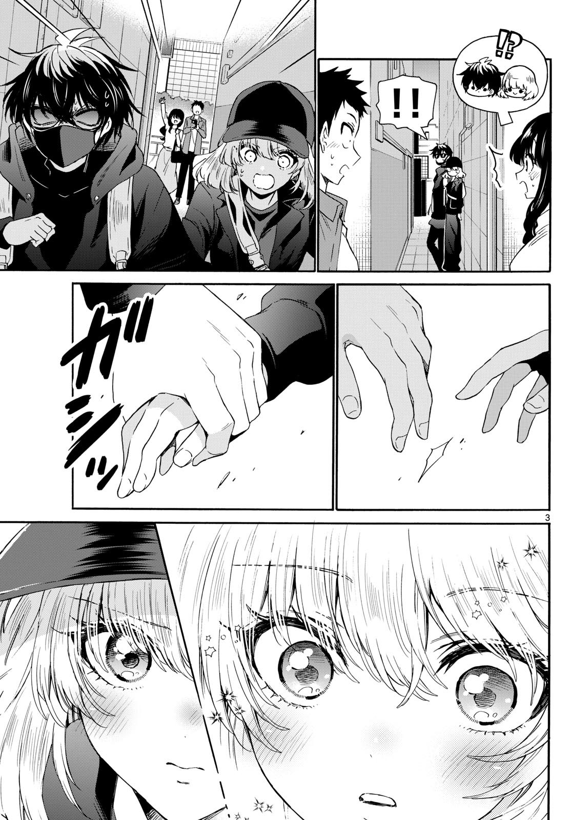 MIKADONO SANSHIMAI WA ANGAI, CHOROI. - raw - Chapter 145 - https://jpdd.ccdd.to/JPDD/mikadonosanshimaiwaangaichoroi/1450000/2pant43wghl.jpg