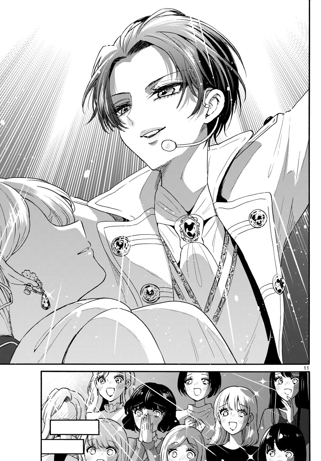 MIKADONO SANSHIMAI WA ANGAI, CHOROI. - raw - Chapter 146 - https://jpdd.ccdd.to/JPDD/mikadonosanshimaiwaangaichoroi/1460000/r4lz2ljutam.jpg