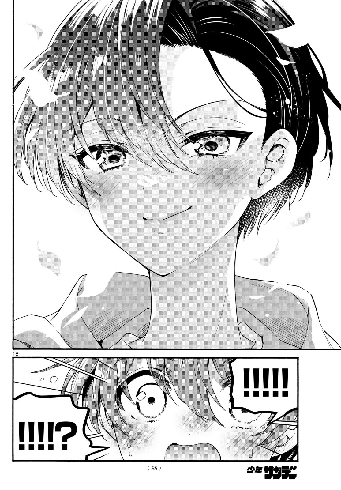 MIKADONO SANSHIMAI WA ANGAI, CHOROI. - raw - Chapter 152 - https://jpdd.ccdd.to/JPDD/mikadonosanshimaiwaangaichoroi/1520000/bfv5ggskqrs.jpg