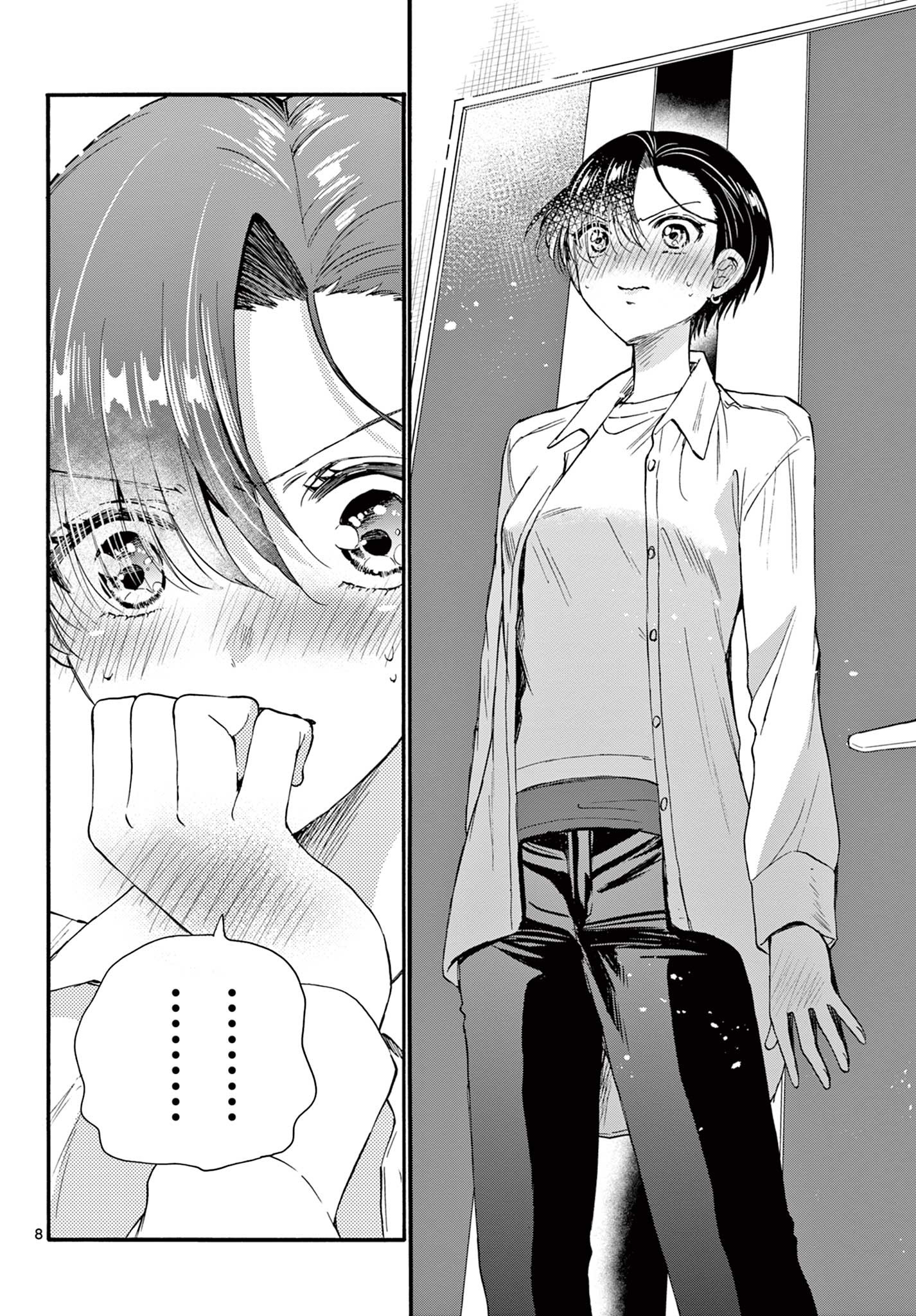 MIKADONO SANSHIMAI WA ANGAI, CHOROI. - raw - Chapter 17 - https://jpdd.ccdd.to/JPDD/mikadonosanshimaiwaangaichoroi/195789/3drkg52s5jv.jpg