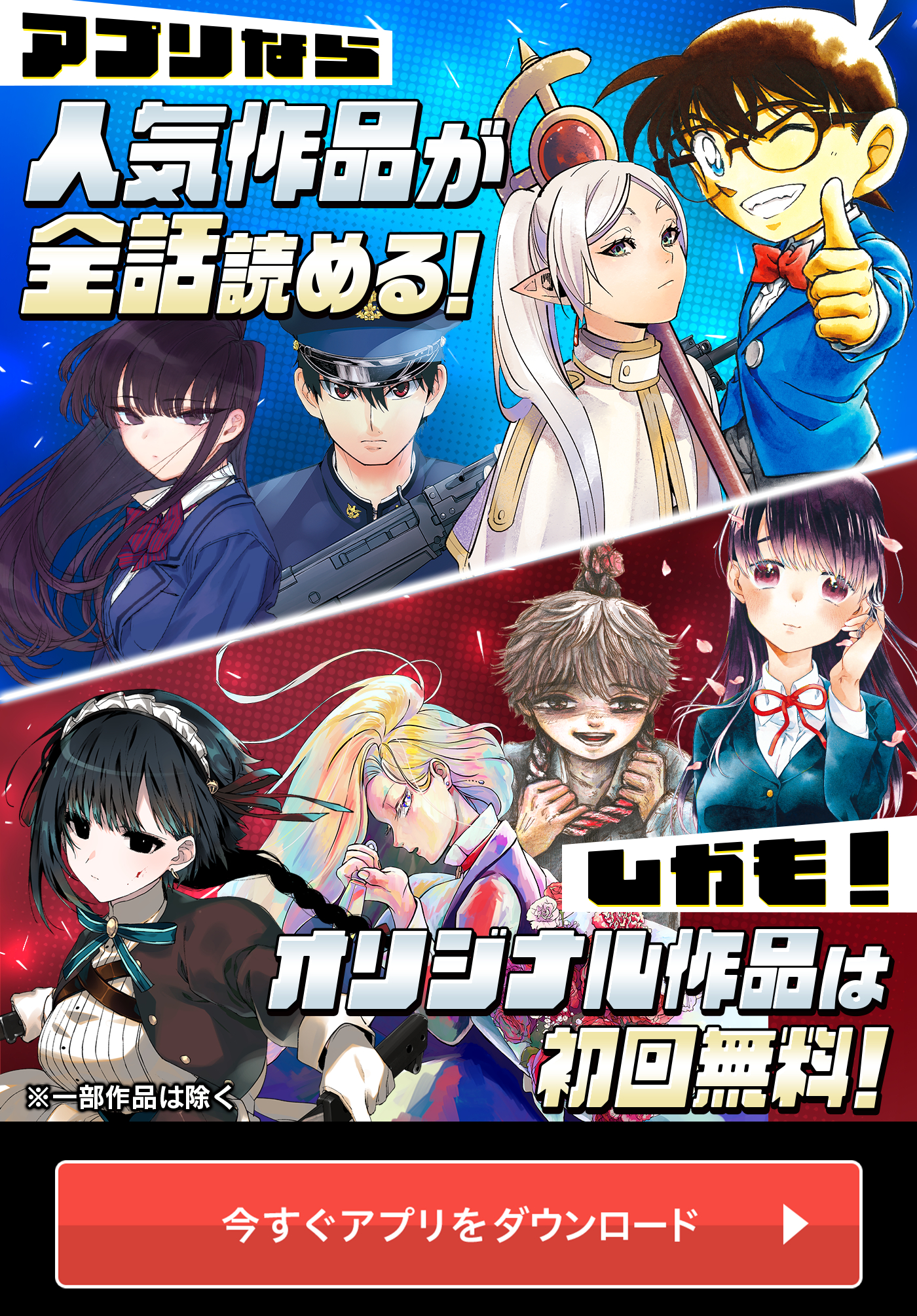 MIKADONO SANSHIMAI WA ANGAI, CHOROI. - raw - Chapter 18 - https://jpdd.ccdd.to/JPDD/mikadonosanshimaiwaangaichoroi/196938/r1kk3egdse0.jpg