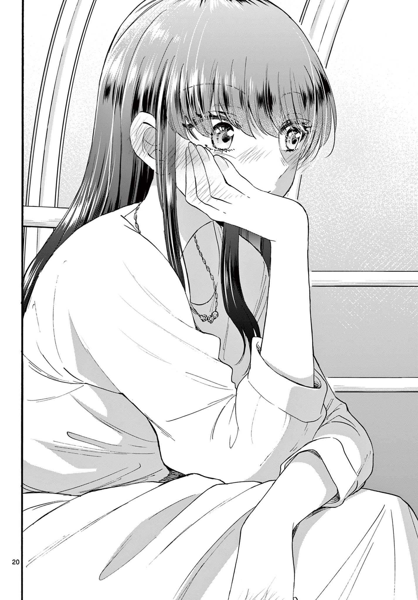 MIKADONO SANSHIMAI WA ANGAI, CHOROI. - raw - Chapter 21 - https://jpdd.ccdd.to/JPDD/mikadonosanshimaiwaangaichoroi/198853/aijygmb2qzp.jpg