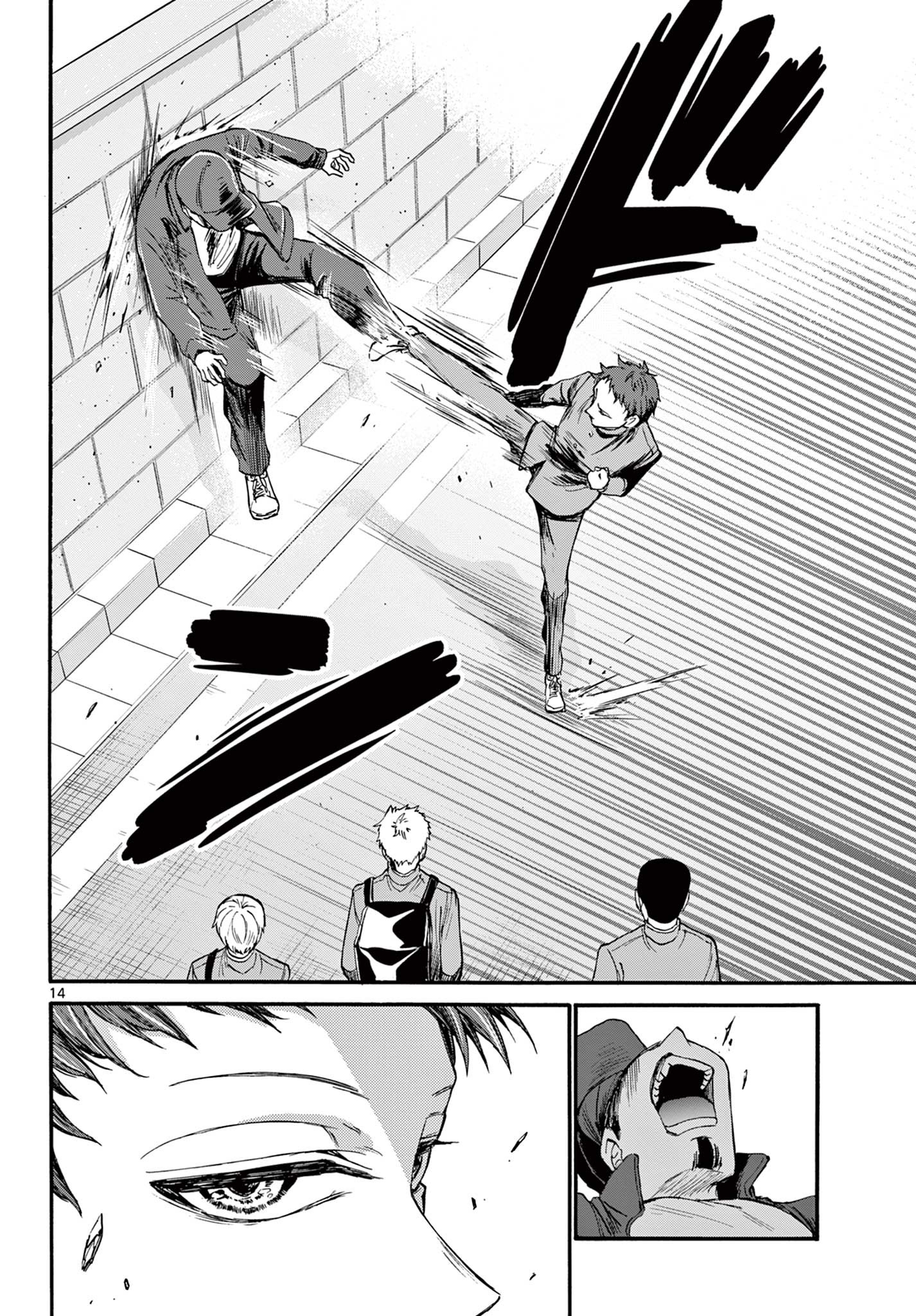 MIKADONO SANSHIMAI WA ANGAI, CHOROI. - raw - Chapter 24 - https://jpdd.ccdd.to/JPDD/mikadonosanshimaiwaangaichoroi/200619/0bhupk4hdq0.jpg