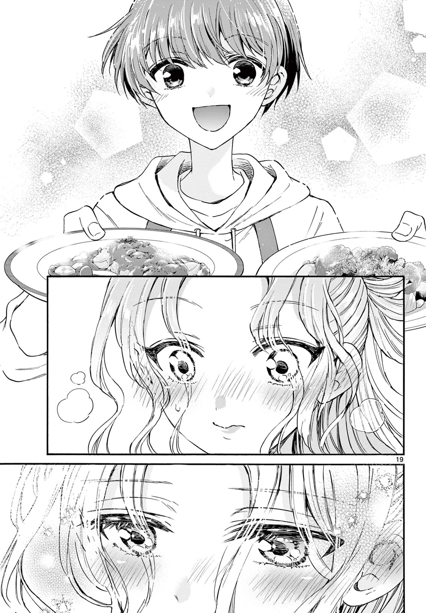 MIKADONO SANSHIMAI WA ANGAI, CHOROI. - raw - Chapter 25 - https://jpdd.ccdd.to/JPDD/mikadonosanshimaiwaangaichoroi/201279/jrardf4rsoj.jpg