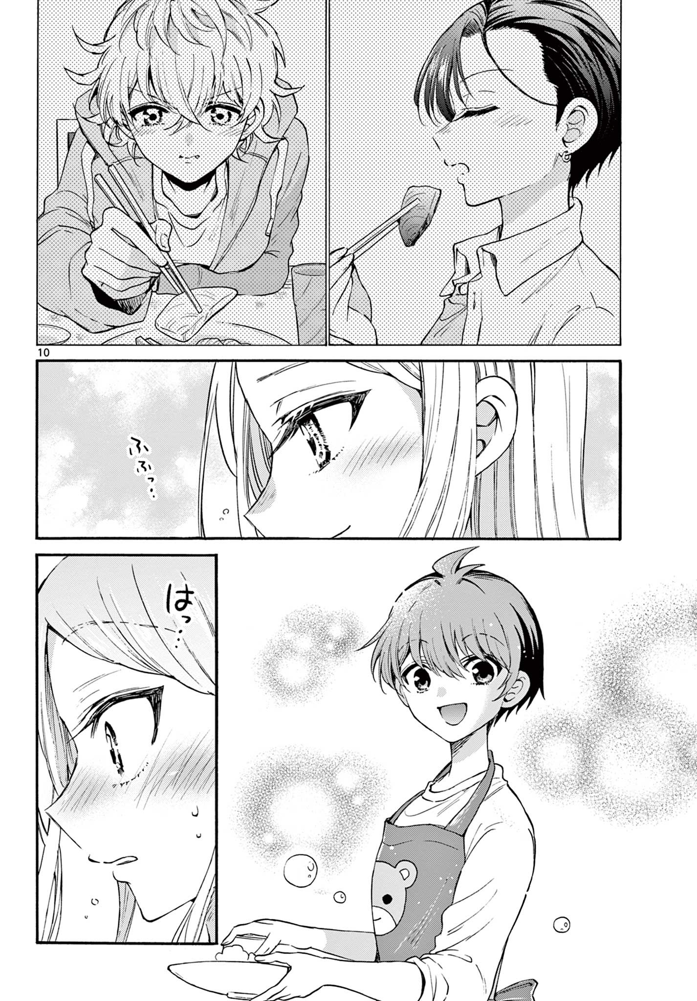 MIKADONO SANSHIMAI WA ANGAI, CHOROI. - raw - Chapter 26 - https://jpdd.ccdd.to/JPDD/mikadonosanshimaiwaangaichoroi/201996/op1gqovhgxk.jpg