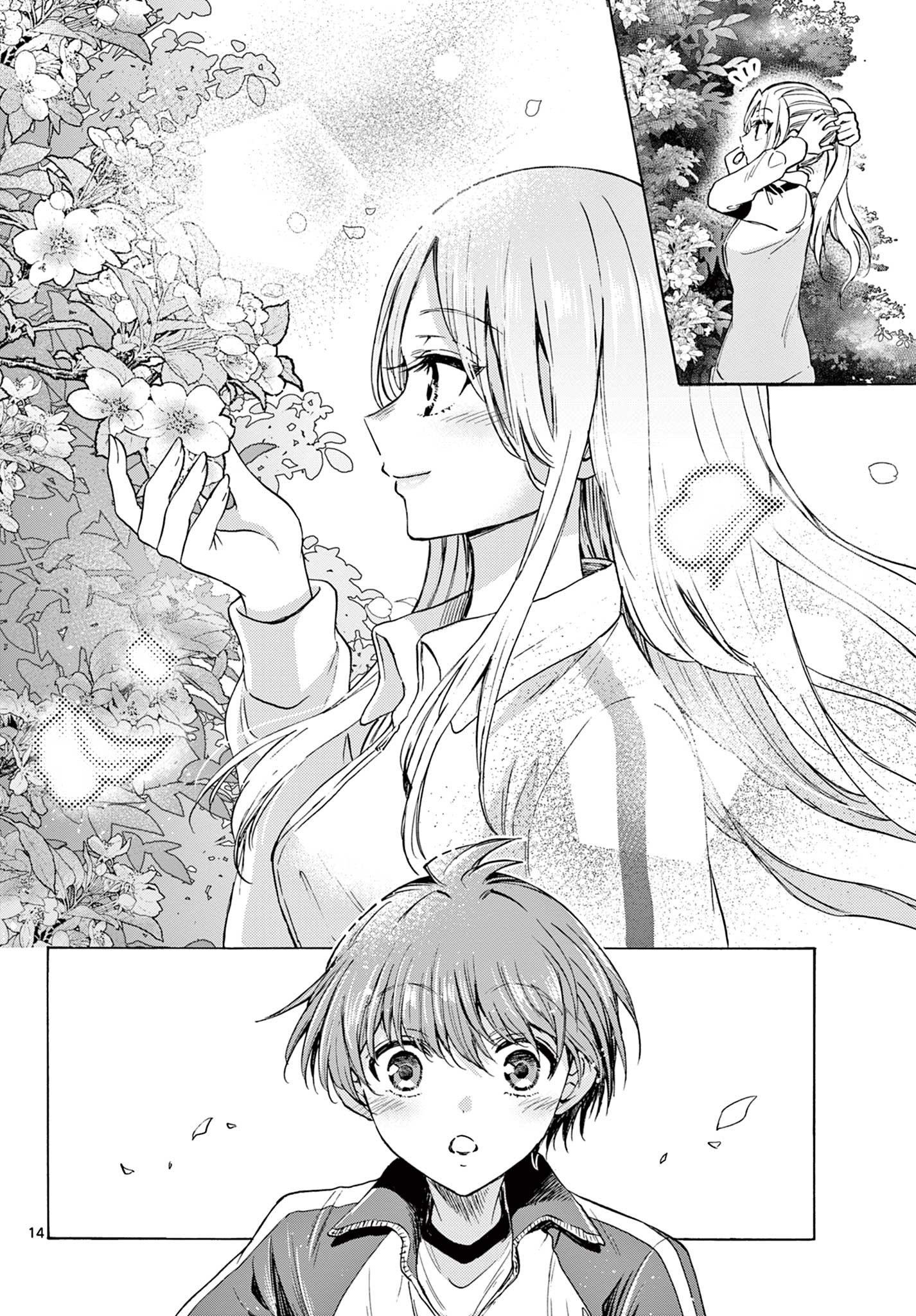 MIKADONO SANSHIMAI WA ANGAI, CHOROI. - raw - Chapter 29 - https://jpdd.ccdd.to/JPDD/mikadonosanshimaiwaangaichoroi/203817/t2n2e1yb1f1.jpg