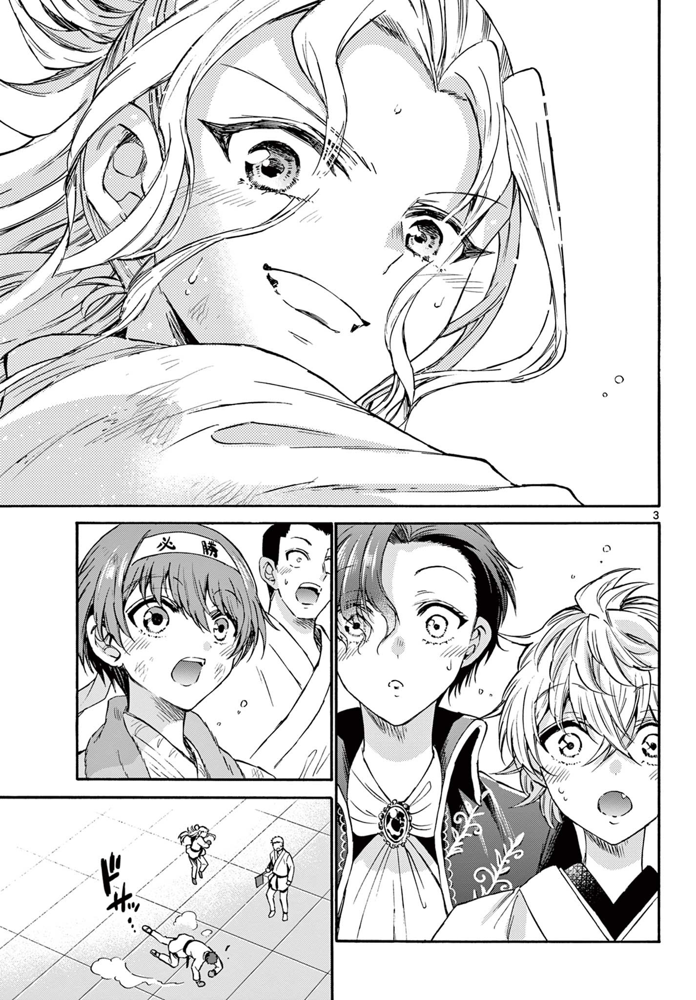 MIKADONO SANSHIMAI WA ANGAI, CHOROI. - raw - Chapter 32 - https://jpdd.ccdd.to/JPDD/mikadonosanshimaiwaangaichoroi/206020/rqmltdltt1i.jpg