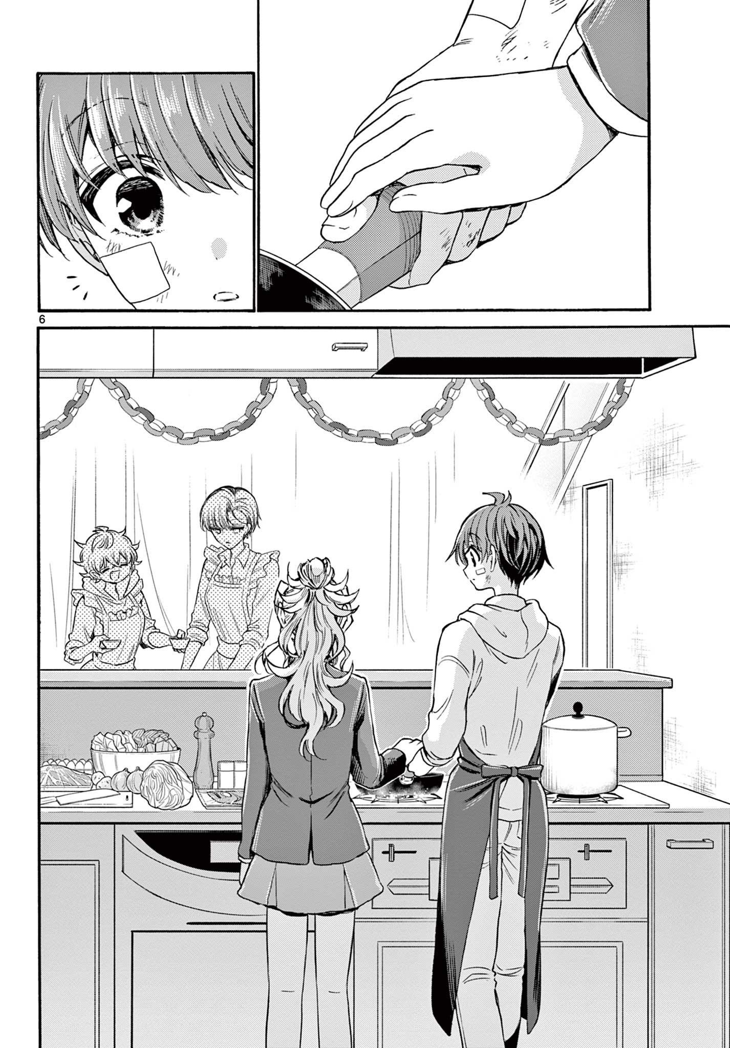 MIKADONO SANSHIMAI WA ANGAI, CHOROI. - raw - Chapter 33 - https://jpdd.ccdd.to/JPDD/mikadonosanshimaiwaangaichoroi/206680/bp3m4qd2pyi.jpg