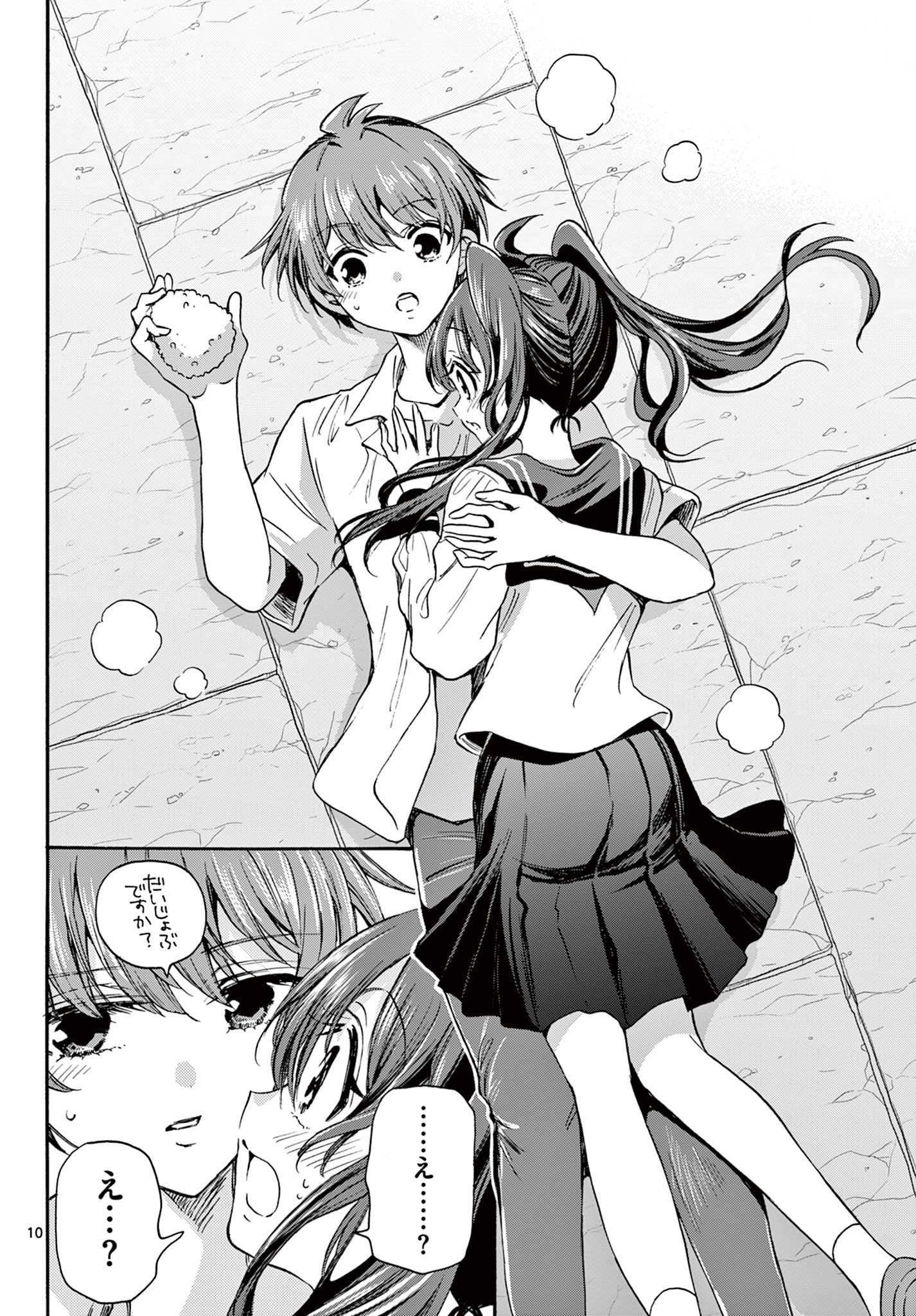MIKADONO SANSHIMAI WA ANGAI, CHOROI. - raw - Chapter 37 - https://jpdd.ccdd.to/JPDD/mikadonosanshimaiwaangaichoroi/210149/khn4r3oxyhb.jpg