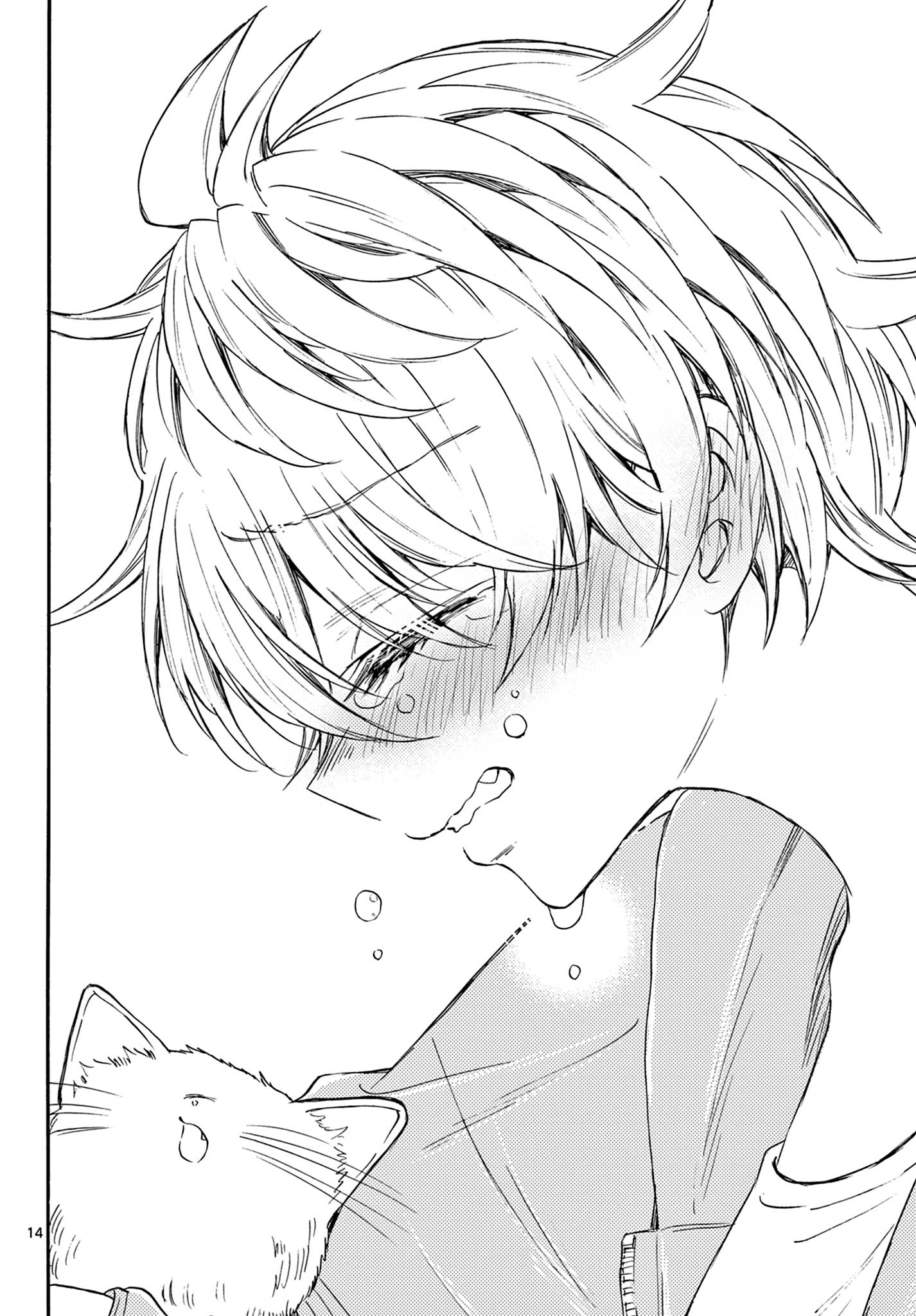 MIKADONO SANSHIMAI WA ANGAI, CHOROI. - raw - Chapter 41 - https://jpdd.ccdd.to/JPDD/mikadonosanshimaiwaangaichoroi/212638/abm54b4vfkz.jpg
