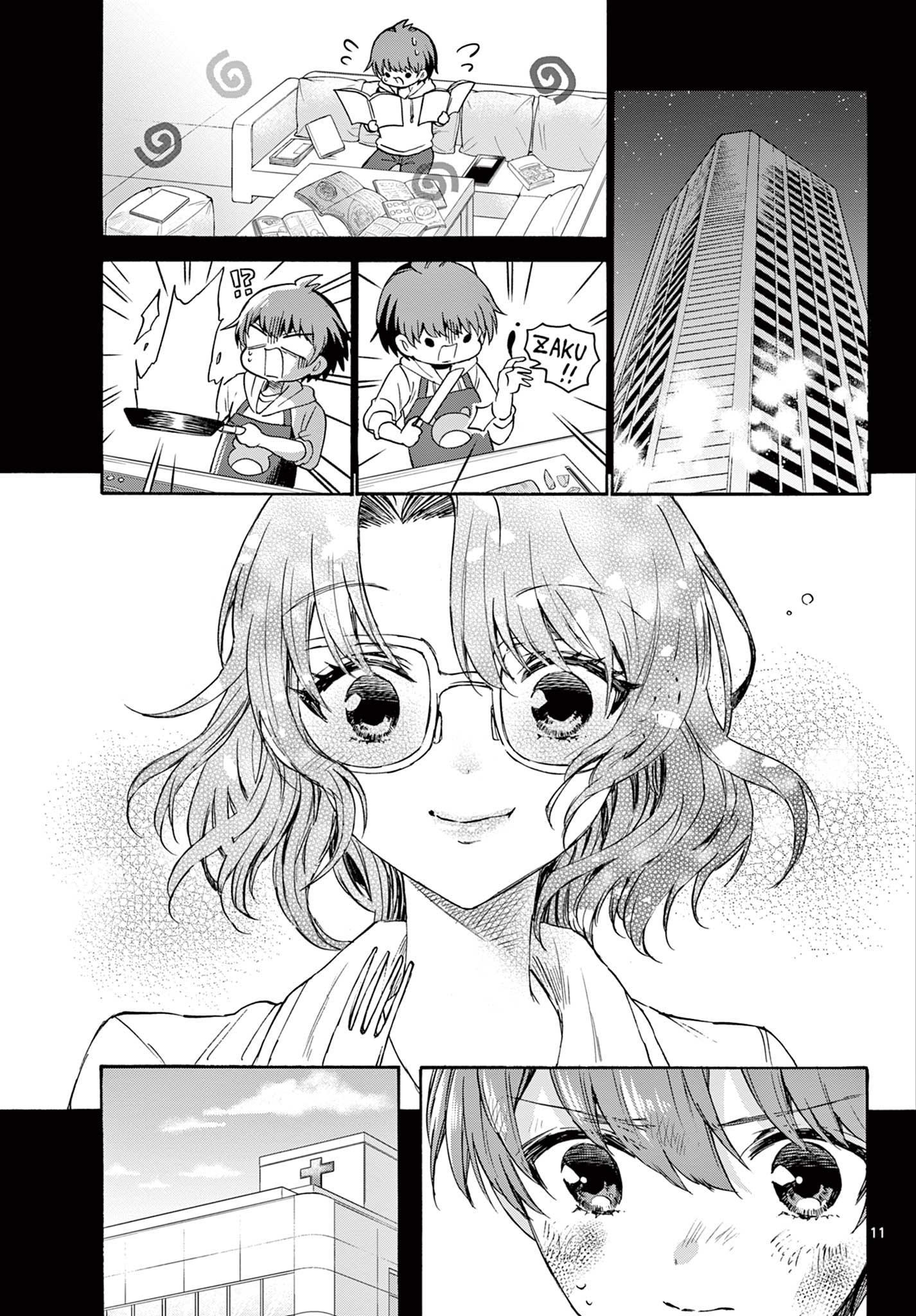 MIKADONO SANSHIMAI WA ANGAI, CHOROI. - raw - Chapter 42 - https://jpdd.ccdd.to/JPDD/mikadonosanshimaiwaangaichoroi/213385/2tebo2cxfzi.jpg