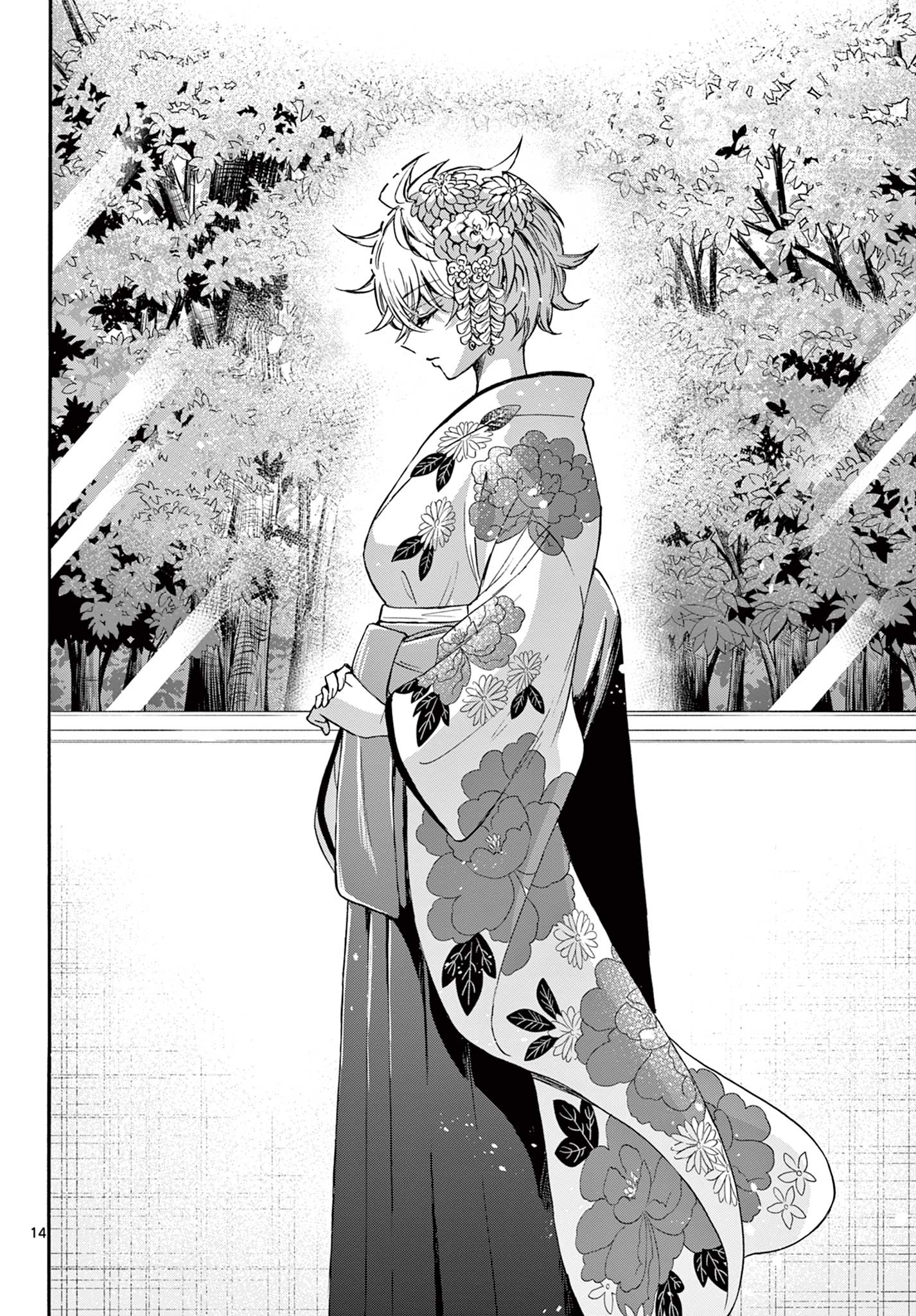 MIKADONO SANSHIMAI WA ANGAI, CHOROI. - raw - Chapter 43 - https://jpdd.ccdd.to/JPDD/mikadonosanshimaiwaangaichoroi/214003/usvndczh1yf.jpg