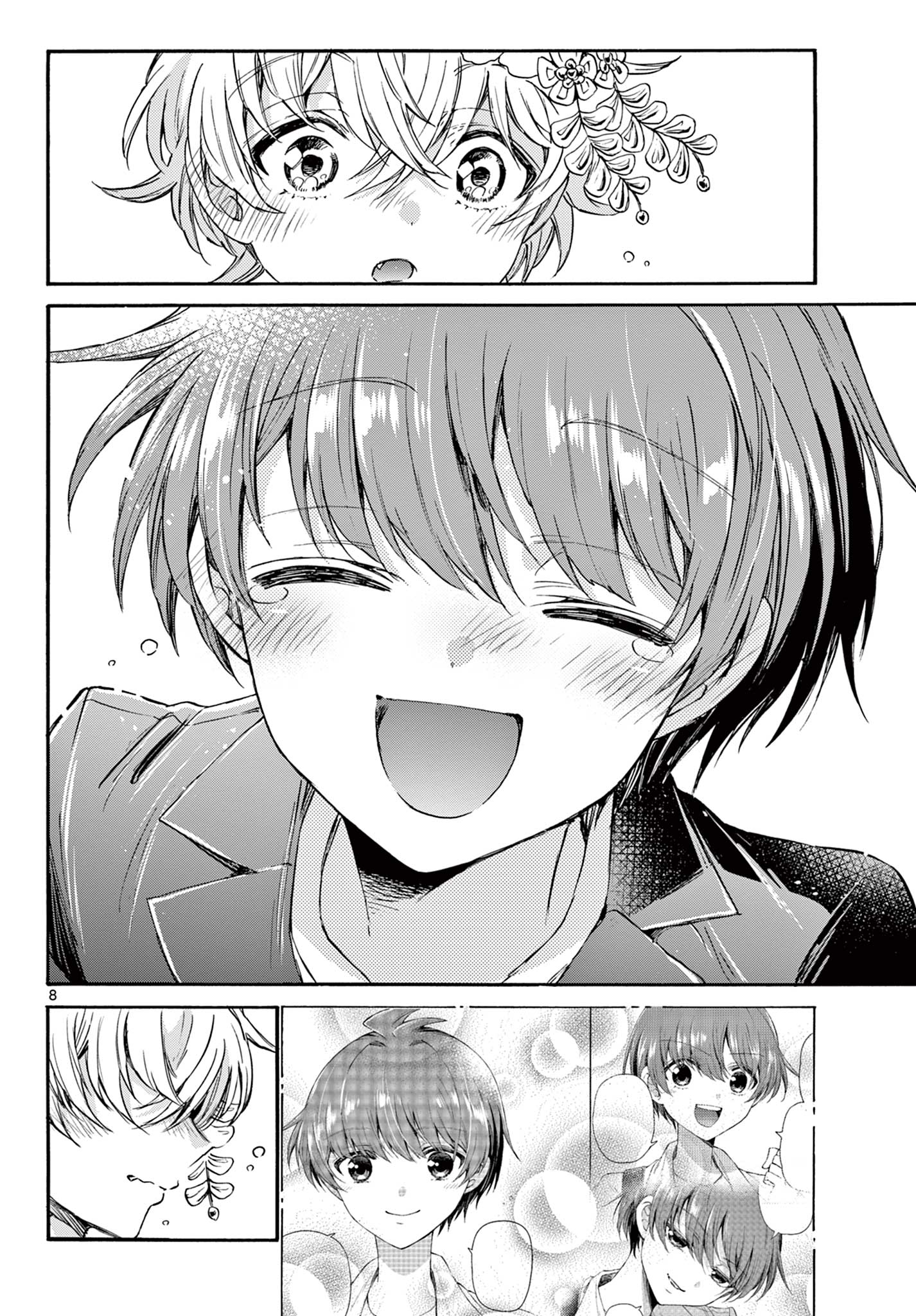 MIKADONO SANSHIMAI WA ANGAI, CHOROI. - raw - Chapter 45 - https://jpdd.ccdd.to/JPDD/mikadonosanshimaiwaangaichoroi/215364/4neq0tl403m.jpg