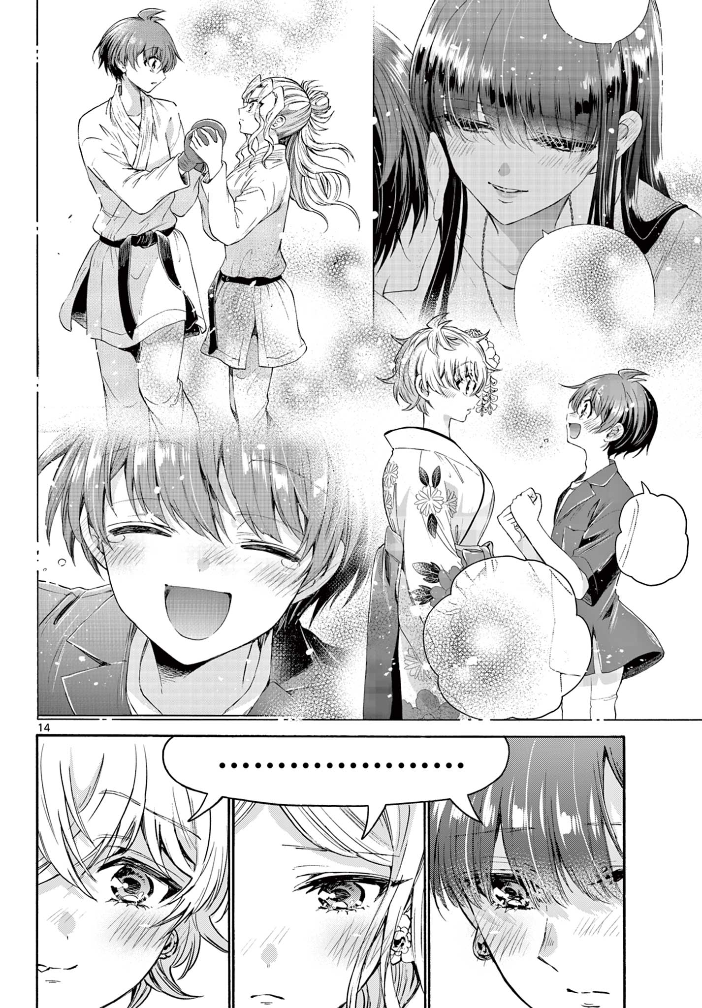 MIKADONO SANSHIMAI WA ANGAI, CHOROI. - raw - Chapter 56 - https://jpdd.ccdd.to/JPDD/mikadonosanshimaiwaangaichoroi/224635/hoiwmhs4blu.jpg