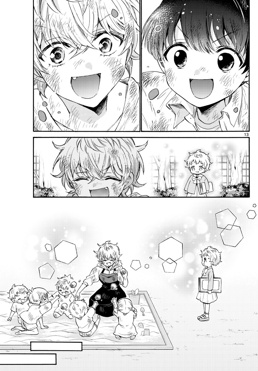 MIKADONO SANSHIMAI WA ANGAI, CHOROI. - raw - Chapter 63 - https://jpdd.ccdd.to/JPDD/mikadonosanshimaiwaangaichoroi/228654/jlyvnsxhptd.jpg